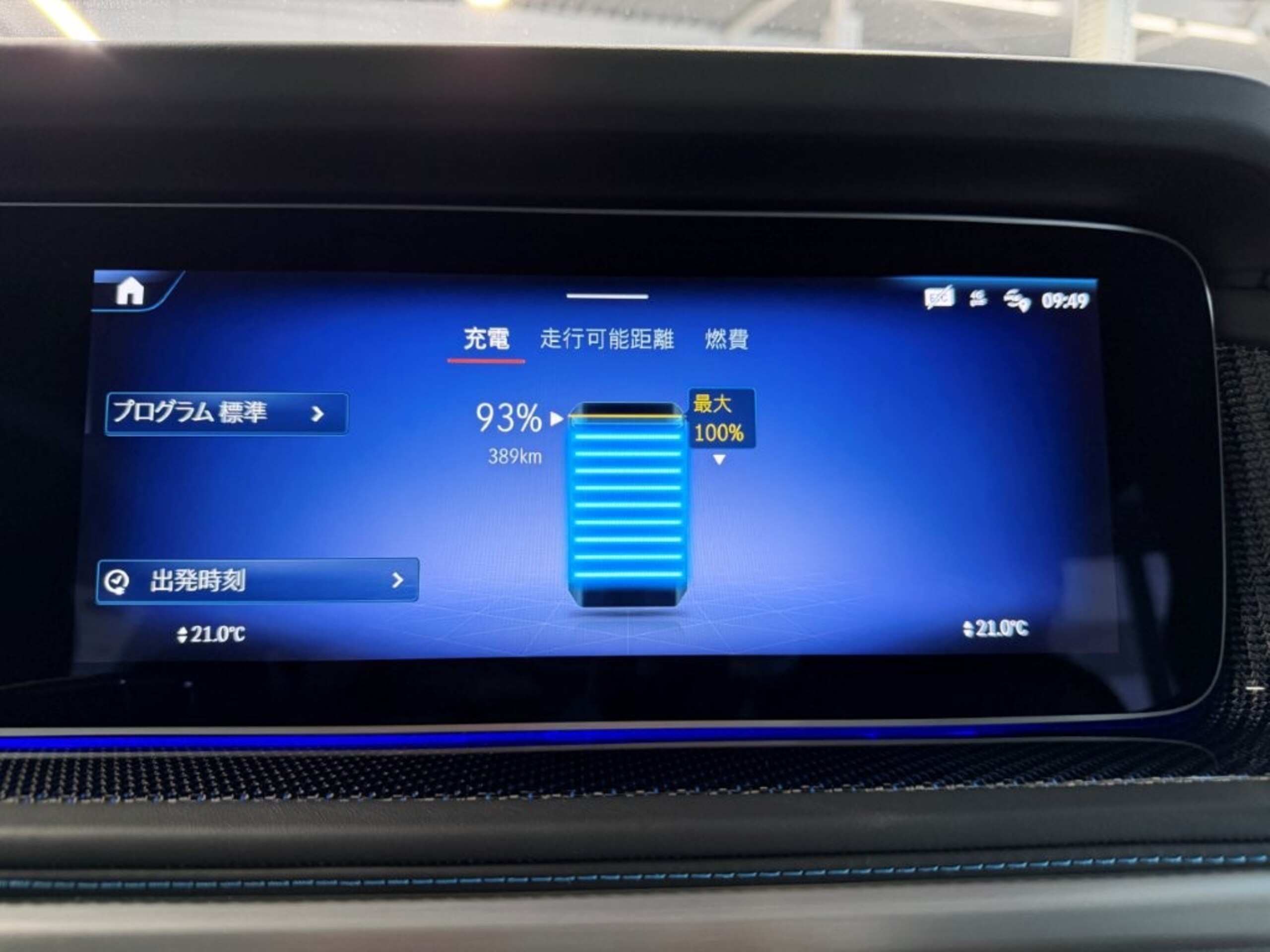 2025 Mercedes-Benz G-Class - メルセデス・ベンツ Gクラス G580 ウィズ EQ テクノロジー エディション1 4WD 左ハンドル ガラスS/R オパリスホワイトマグノ ブルメスタサウンド ステアリングヒーター Fメモリー付パワーシート&ヒーター&ベンチレーター&リラクゼーション&ダイナミックシート ナイトPKG ドラレコ
