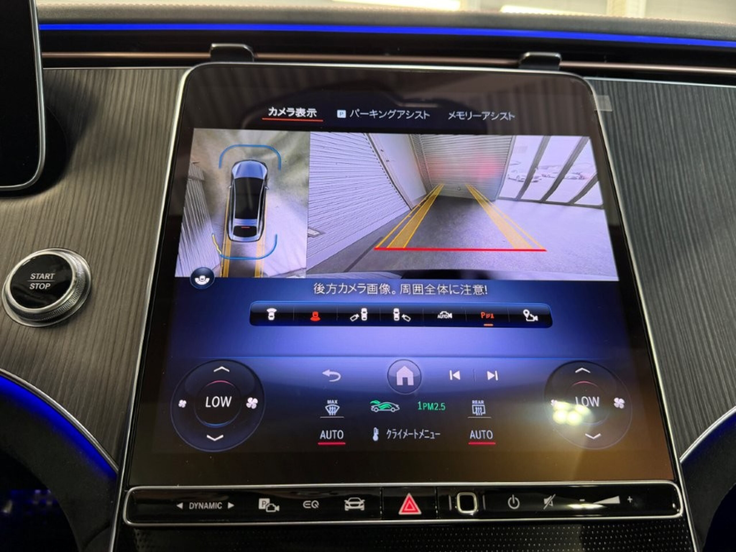 2024 Mercedes-Benz EQS - メルセデス・ベンツ EQS 450プラス AMGラインパッケージ MP202301 左ハンドル リアコンフォートPKG パノラミックS/R ブルメスタサウンド ヘッドアップディスプレイ Fメモリー付パワーシート FRベンチレーター&ヒーター パワーゲート/フットオープナー ワイヤレスチャージ