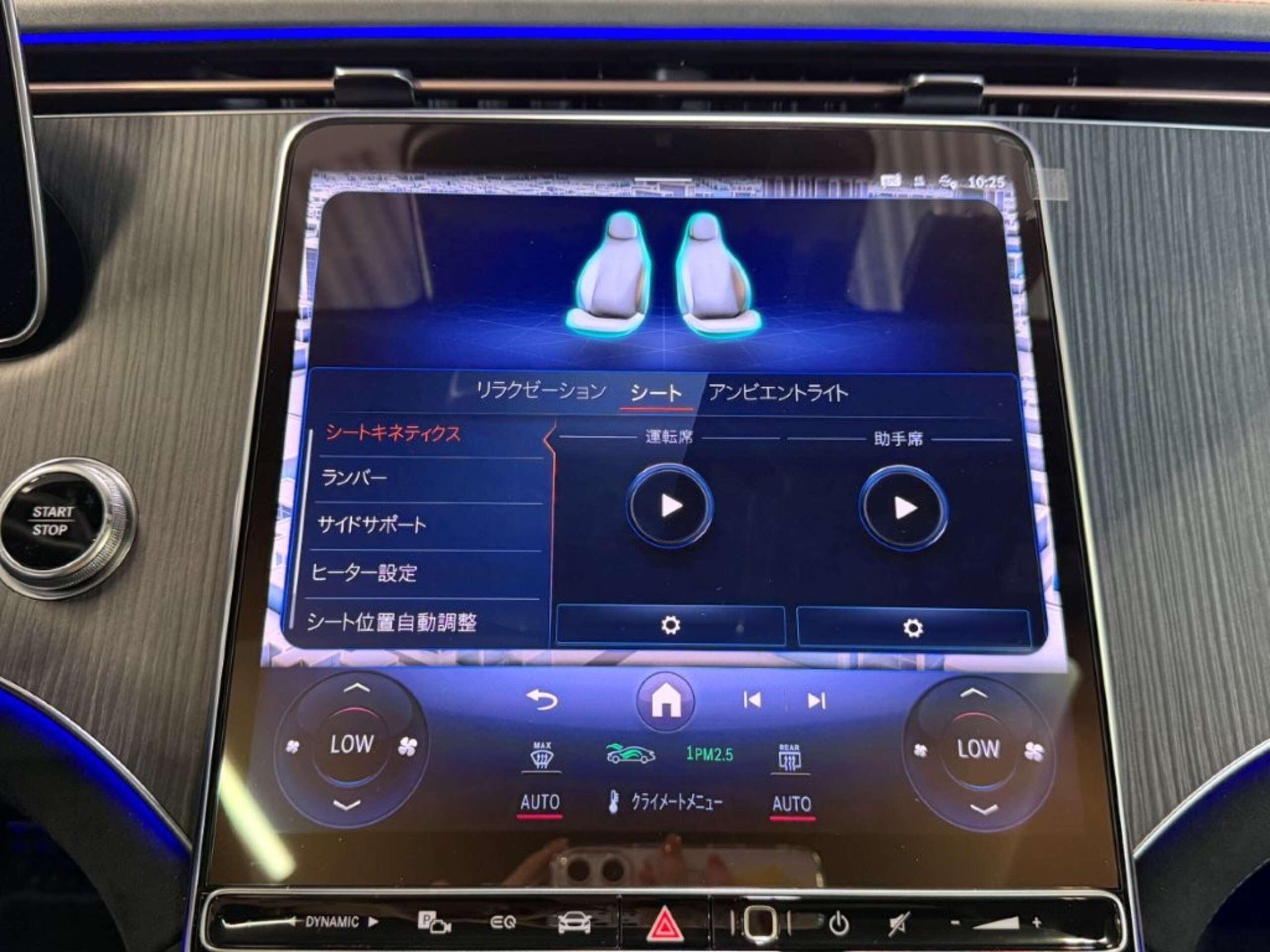 2024 Mercedes-Benz EQS - メルセデス・ベンツ EQS 450プラス AMGラインパッケージ MP202301 左ハンドル リアコンフォートPKG パノラミックS/R ブルメスタサウンド ヘッドアップディスプレイ Fメモリー付パワーシート FRベンチレーター&ヒーター パワーゲート/フットオープナー ワイヤレスチャージ