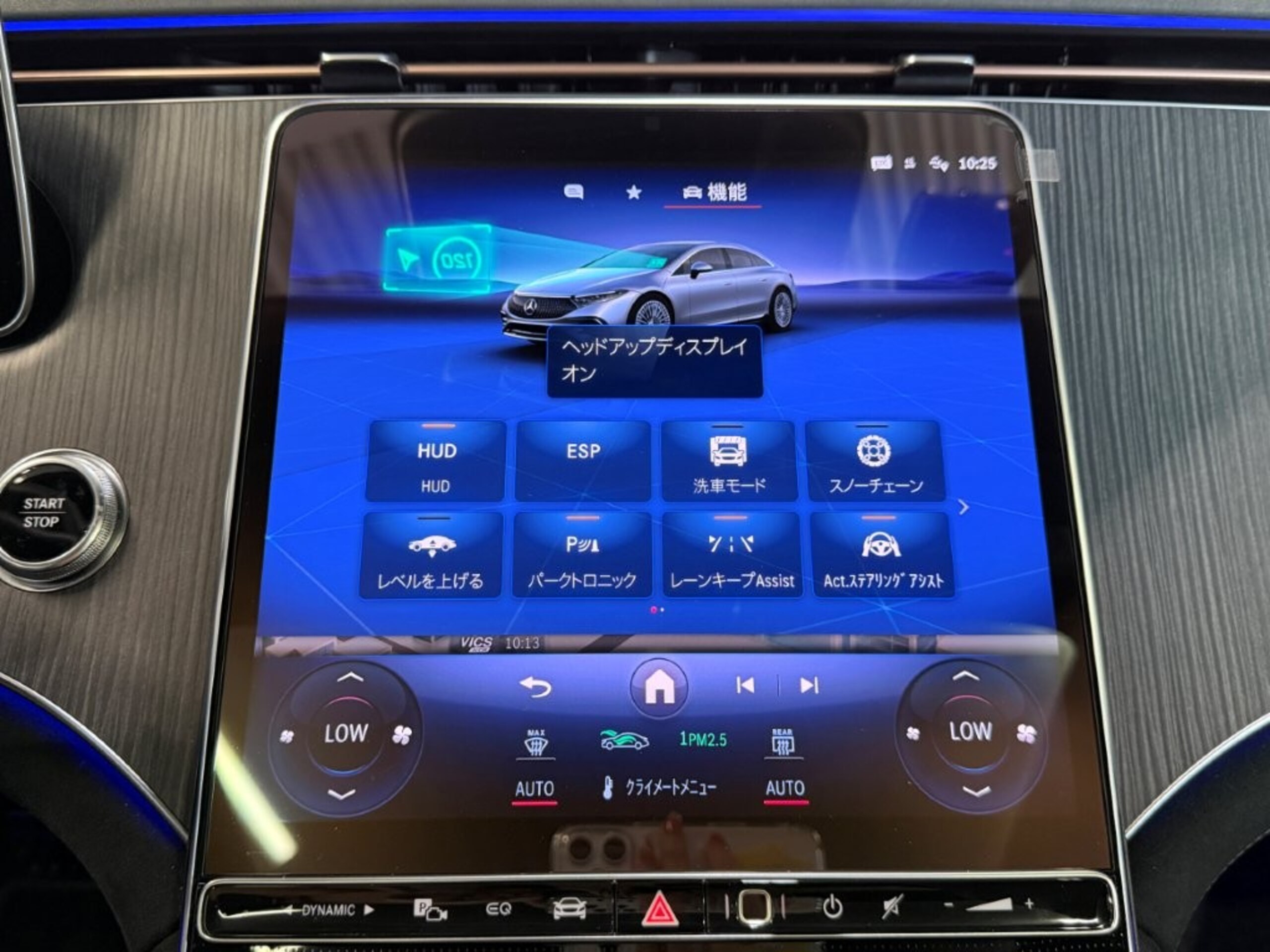2024 Mercedes-Benz EQS - メルセデス・ベンツ EQS 450プラス AMGラインパッケージ MP202301 左ハンドル リアコンフォートPKG パノラミックS/R ブルメスタサウンド ヘッドアップディスプレイ Fメモリー付パワーシート FRベンチレーター&ヒーター パワーゲート/フットオープナー ワイヤレスチャージ