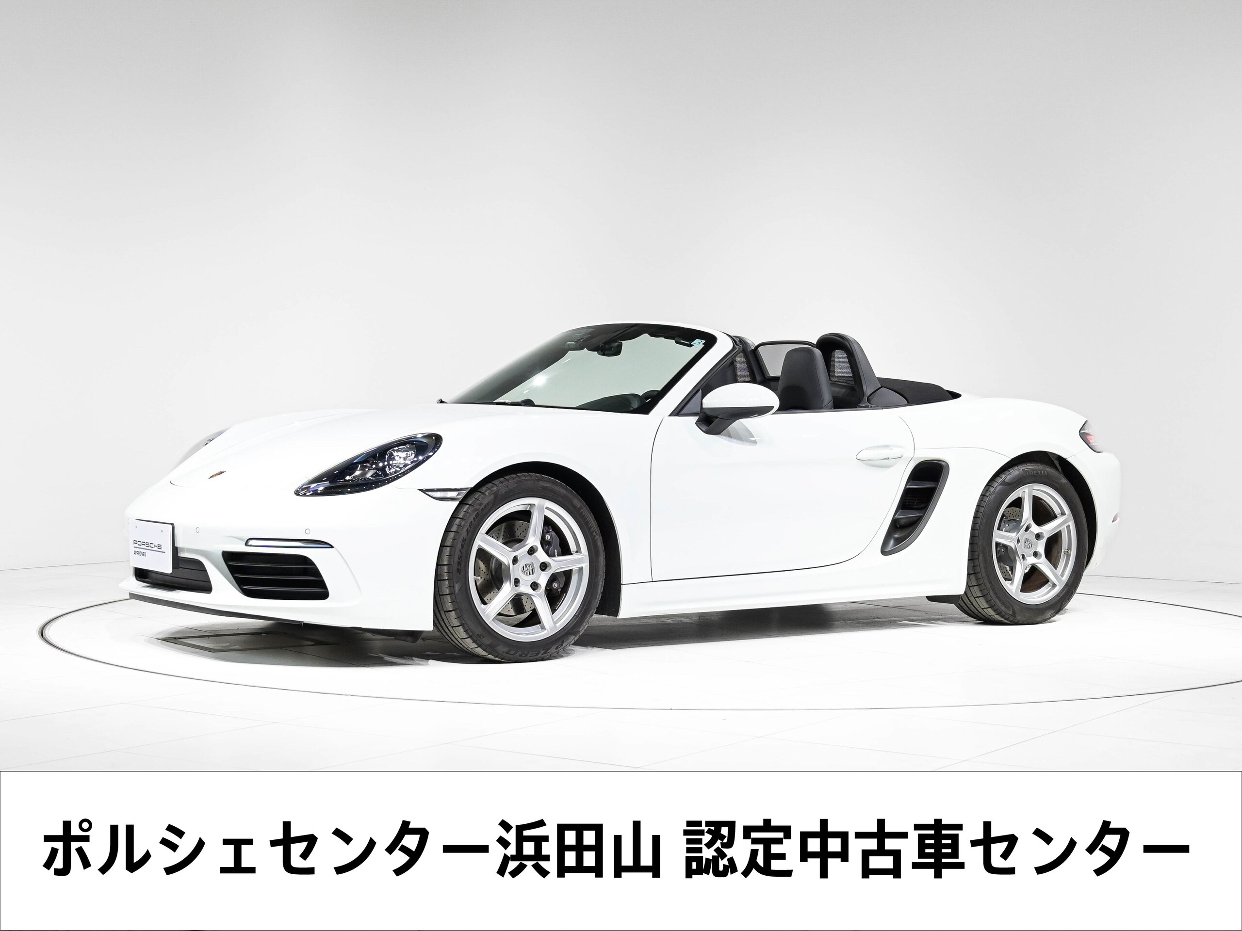 2025 Porsche 718 Boxster
