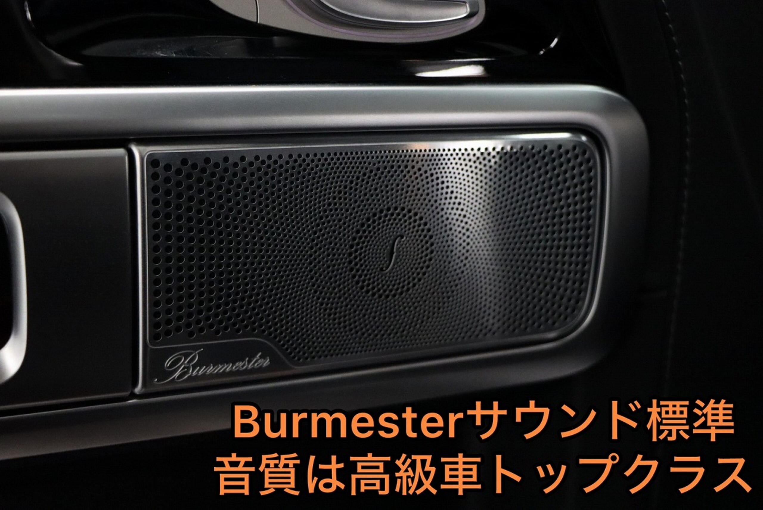 2021 Mercedes-Benz G-Class - メルセデス・ベンツ Gクラス G400d ディーゼルターボ 4WD 左ハンドル/ガラススライディングルーフ/Burmesterサウンド/アンビエントライト/黒エクスクルーシブナッパ革シート/前席リラクゼーション機能/アダプティブダンピング/シートヒーター&ベンチレーション/スペアキー