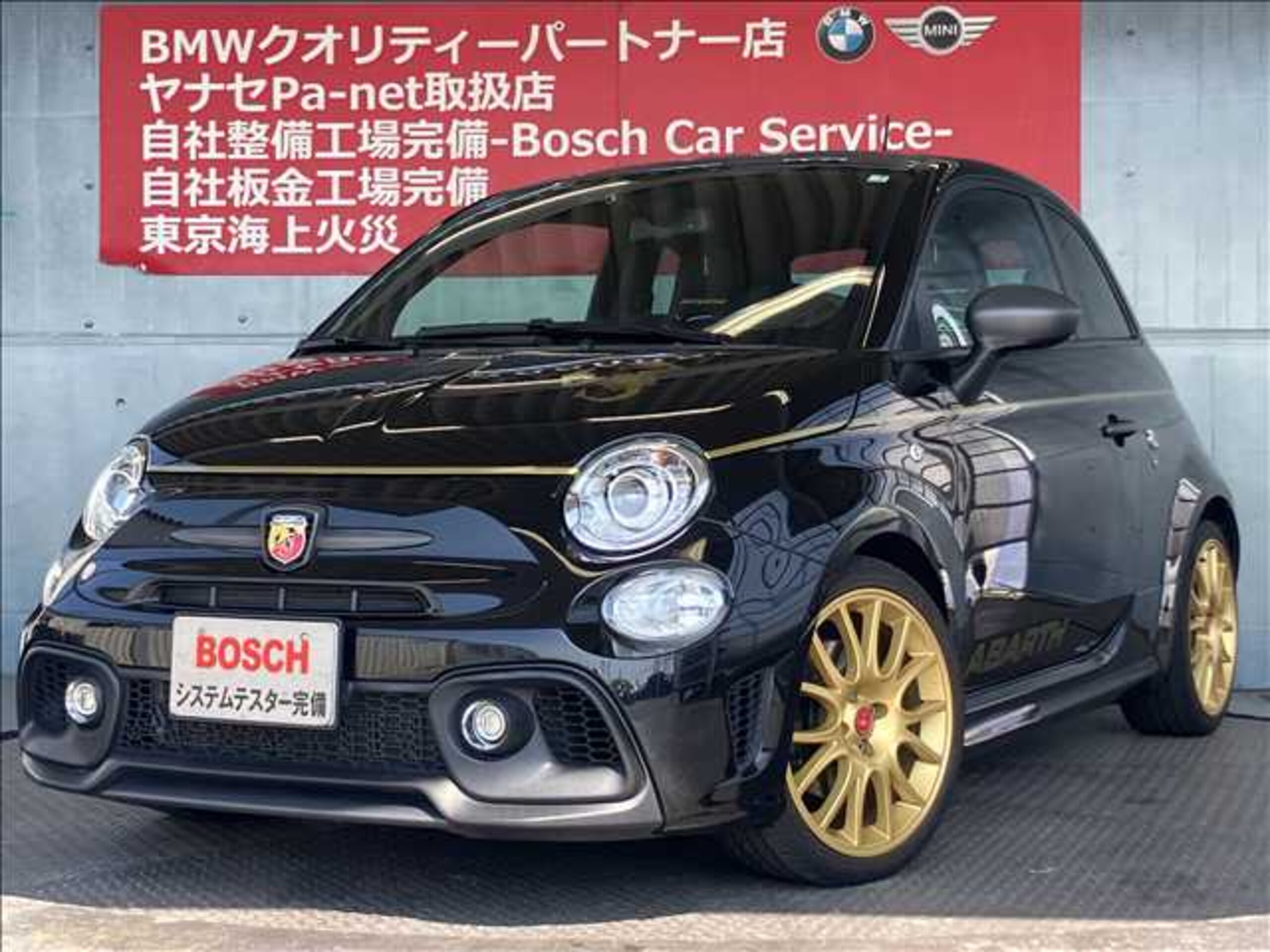 2021 Abarth 595 - 2021 أبارث 595