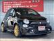 2021 Abarth 595 - 2021 أبارث 595