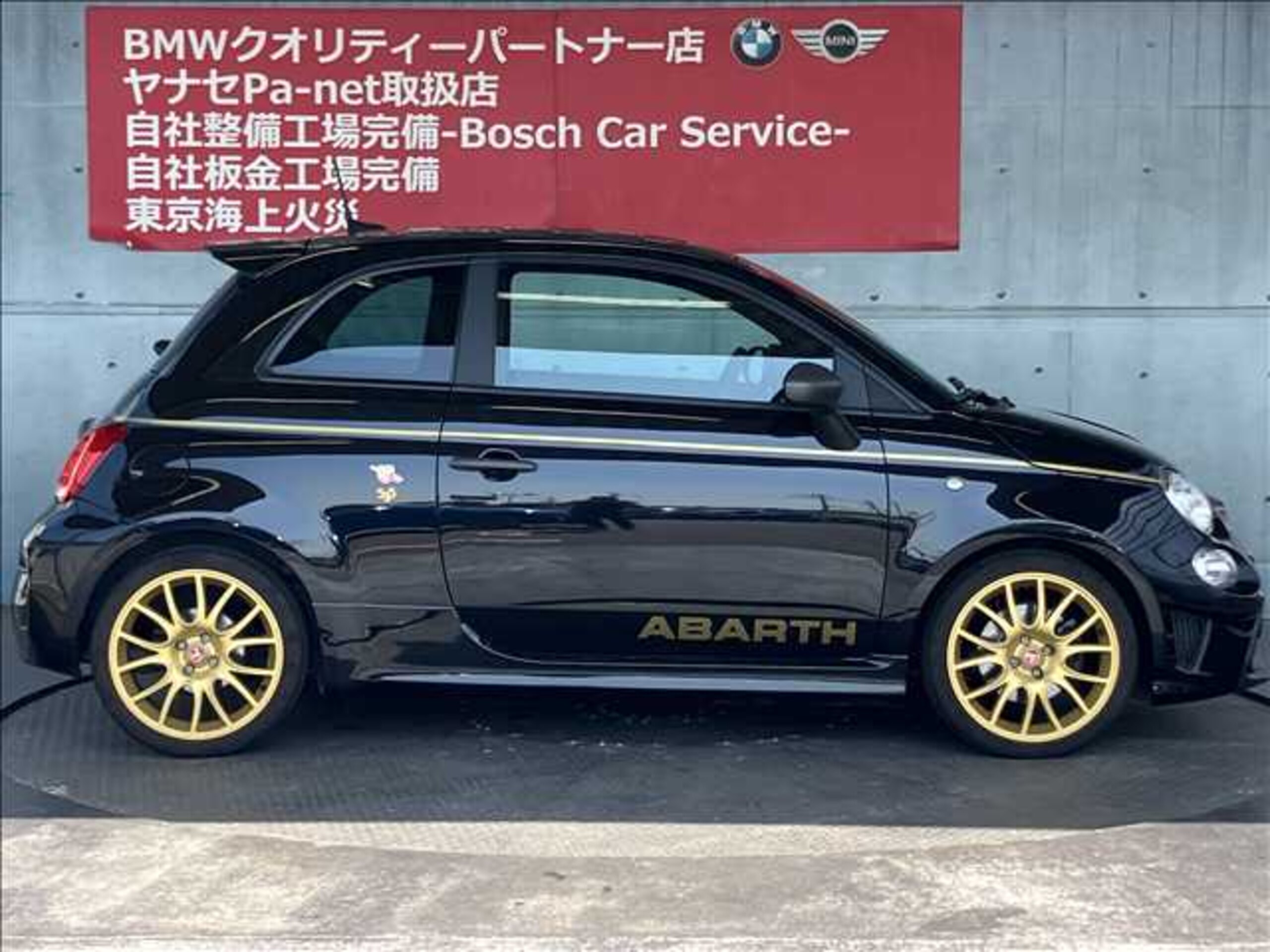 2021 Abarth 595 - 2021 أبارث 595