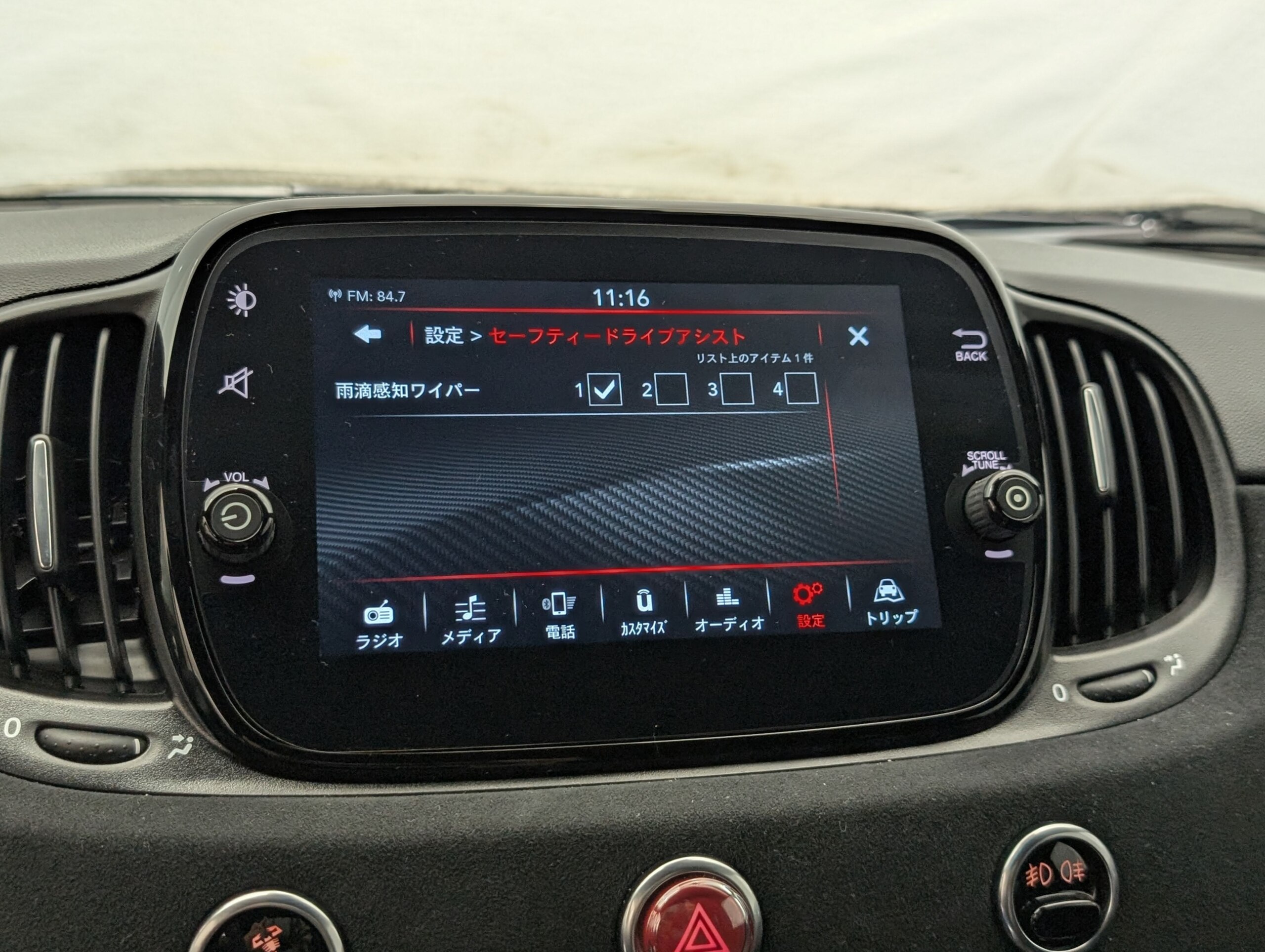 2023 Abarth 695