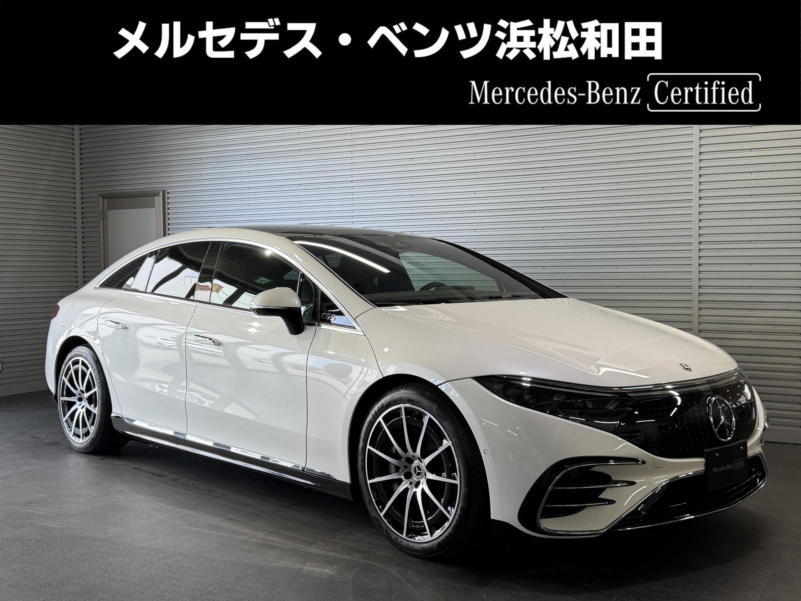2024 Mercedes-Benz EQS - 2024 مرسيدس بنز EQS
