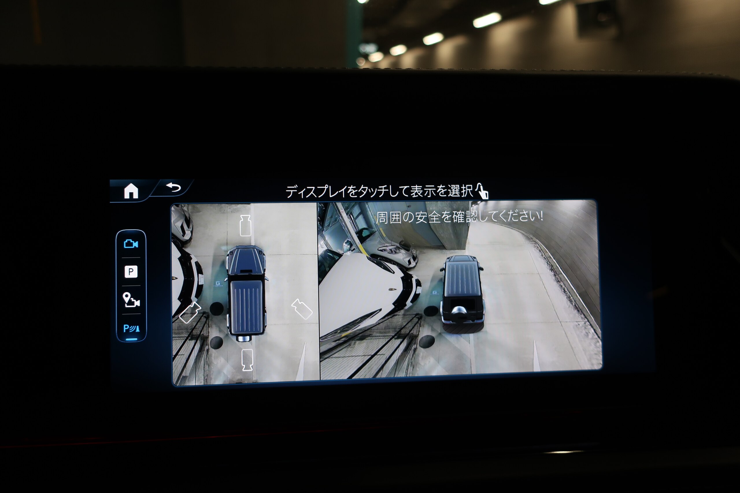 2026 Mercedes-Benz G-Class - メルセデス・ベンツ Gクラス G450d AMGラインパッケージ (ISG) ディーゼルターボ 4WD MP202601 AMG LINE 20AW ナイトPKG ManufakturprogramPlus Fスリーポインテッドスター&Sタイヤマーク& G450dエンブレムグロスブラック opオバリスホワイトM AMGプレミアフロアマット Dレコーダー op436 左H D車