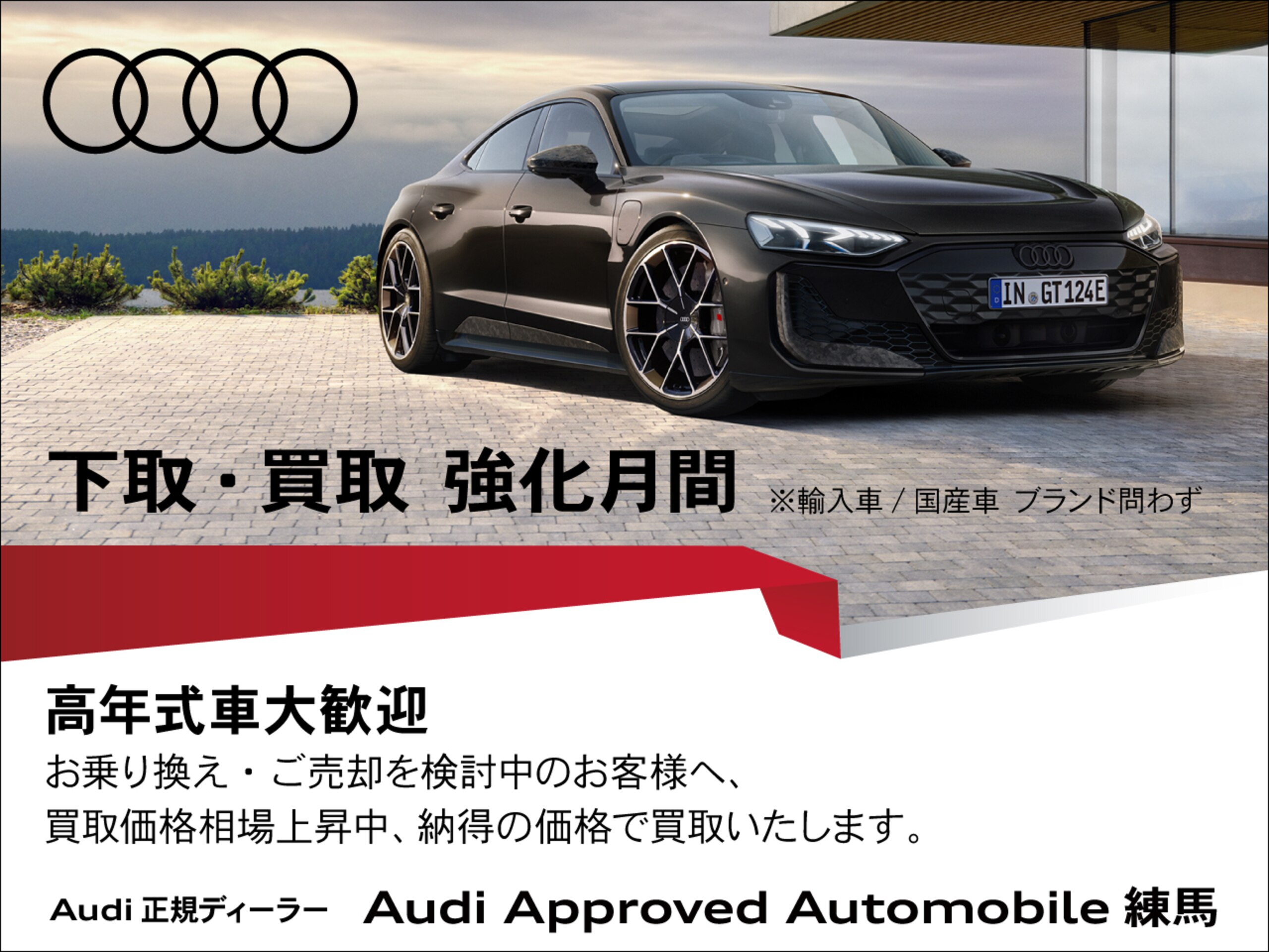 2021 Audi RS7 Sportback - アウディ RS7スポーツバック 4.0 4WD 左ハンドル RSスポーツサスペンションプラス RSスポーツエギゾースト パノラマガラスルーフ ブラックスタイリング デコラティブパネルカーボンツイル アウディプレセンスベーシック 認定中古車