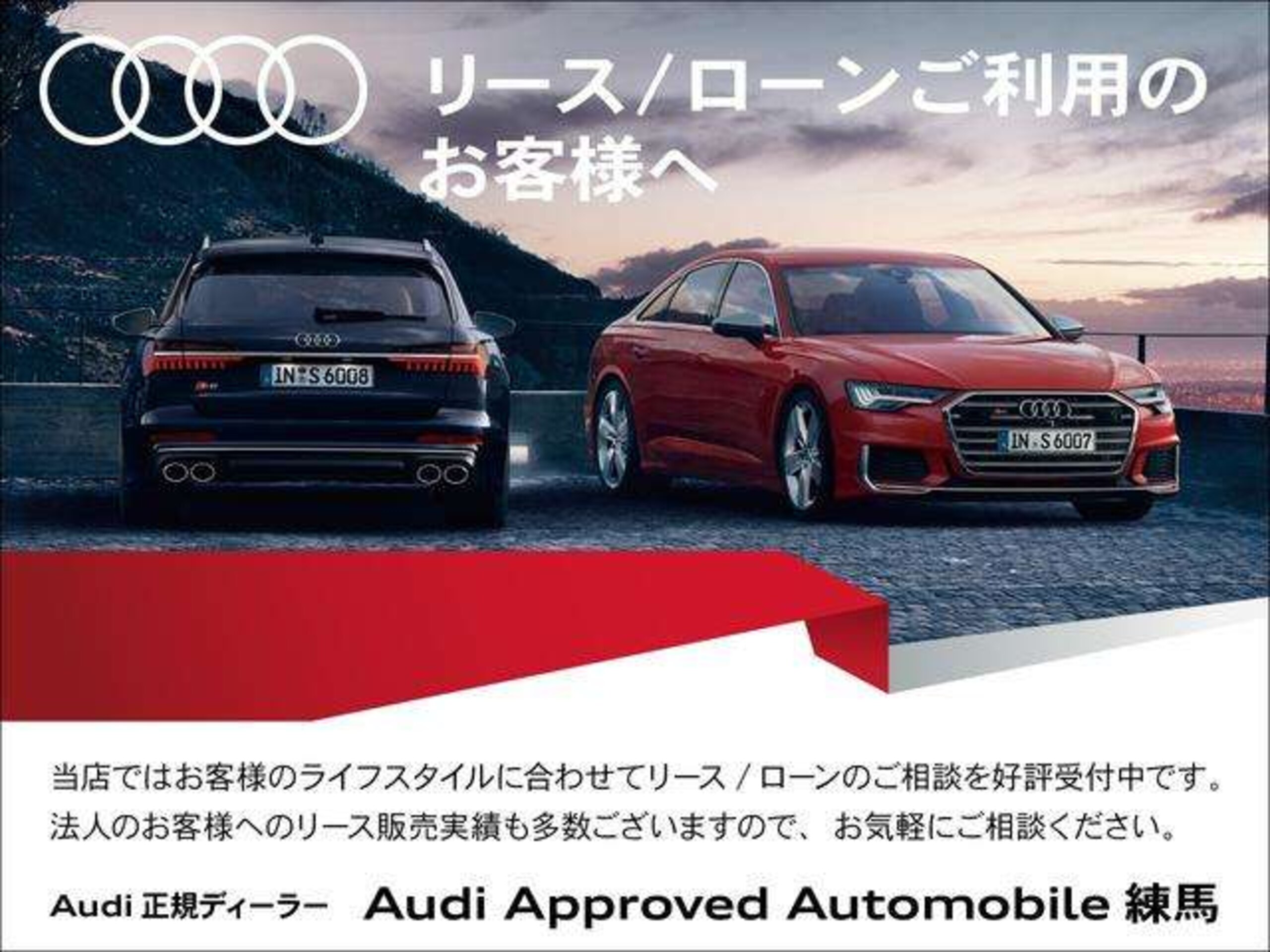 2021 Audi RS7 Sportback - アウディ RS7スポーツバック 4.0 4WD 左ハンドル RSスポーツサスペンションプラス RSスポーツエギゾースト パノラマガラスルーフ ブラックスタイリング デコラティブパネルカーボンツイル アウディプレセンスベーシック 認定中古車
