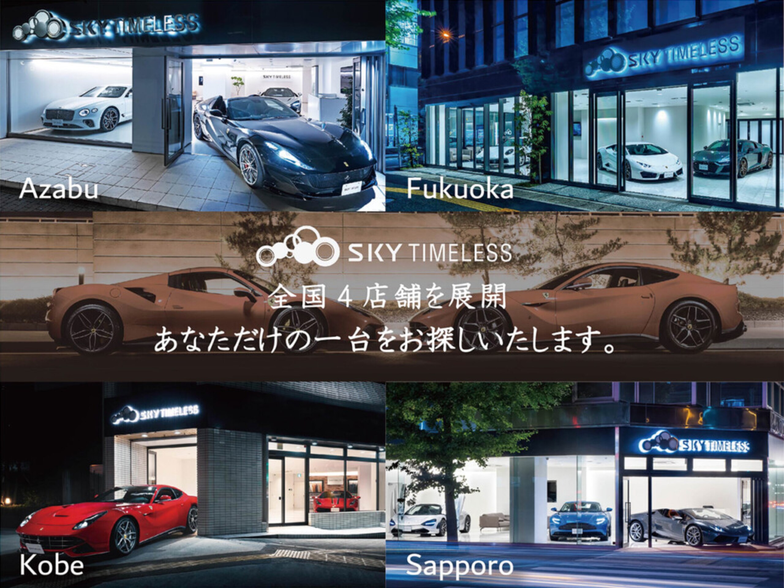 2021 Ferrari SF90 Stradale