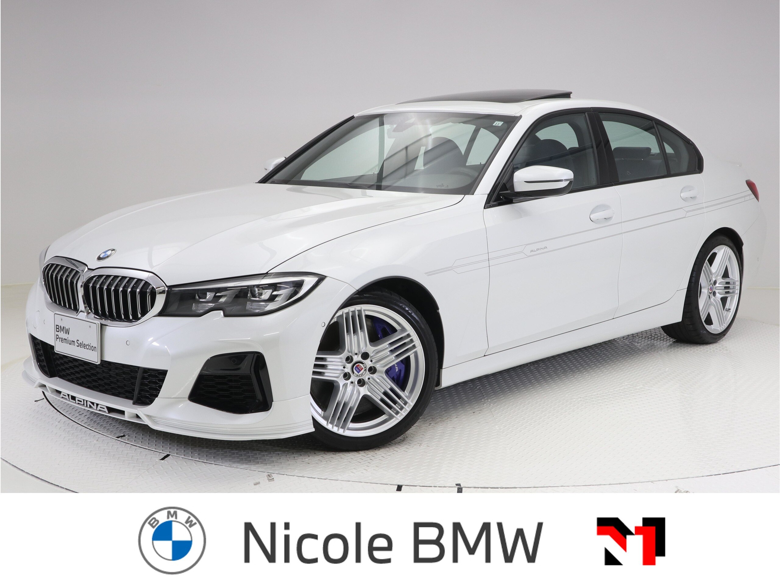 2021 BMW Alpina B3 - 2021 بي إم دبليو ألبينا B3