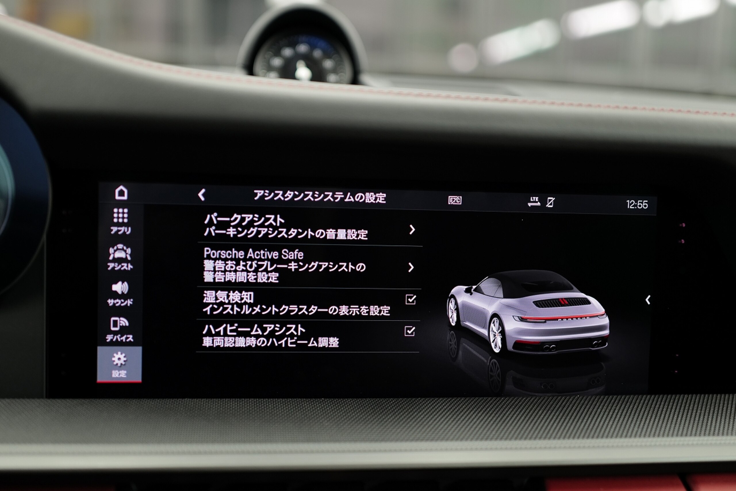 2021 Porsche 911 Cabriolet