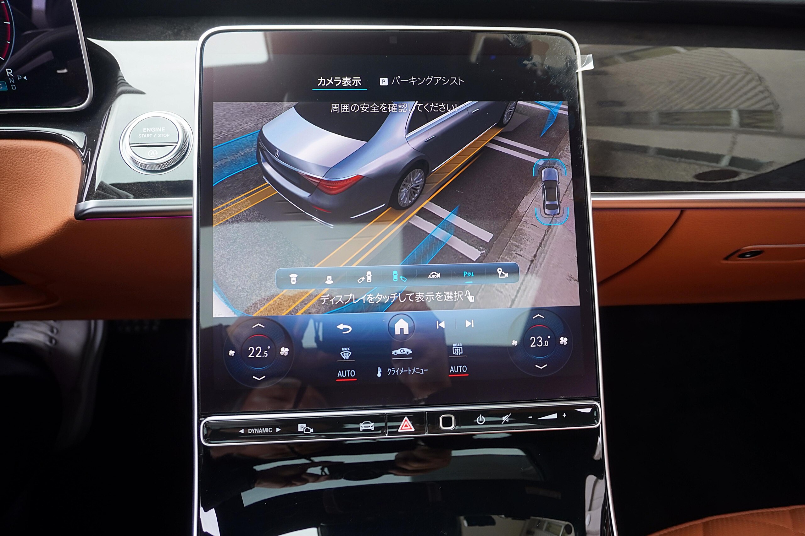 2021 Mercedes-Benz S-Class