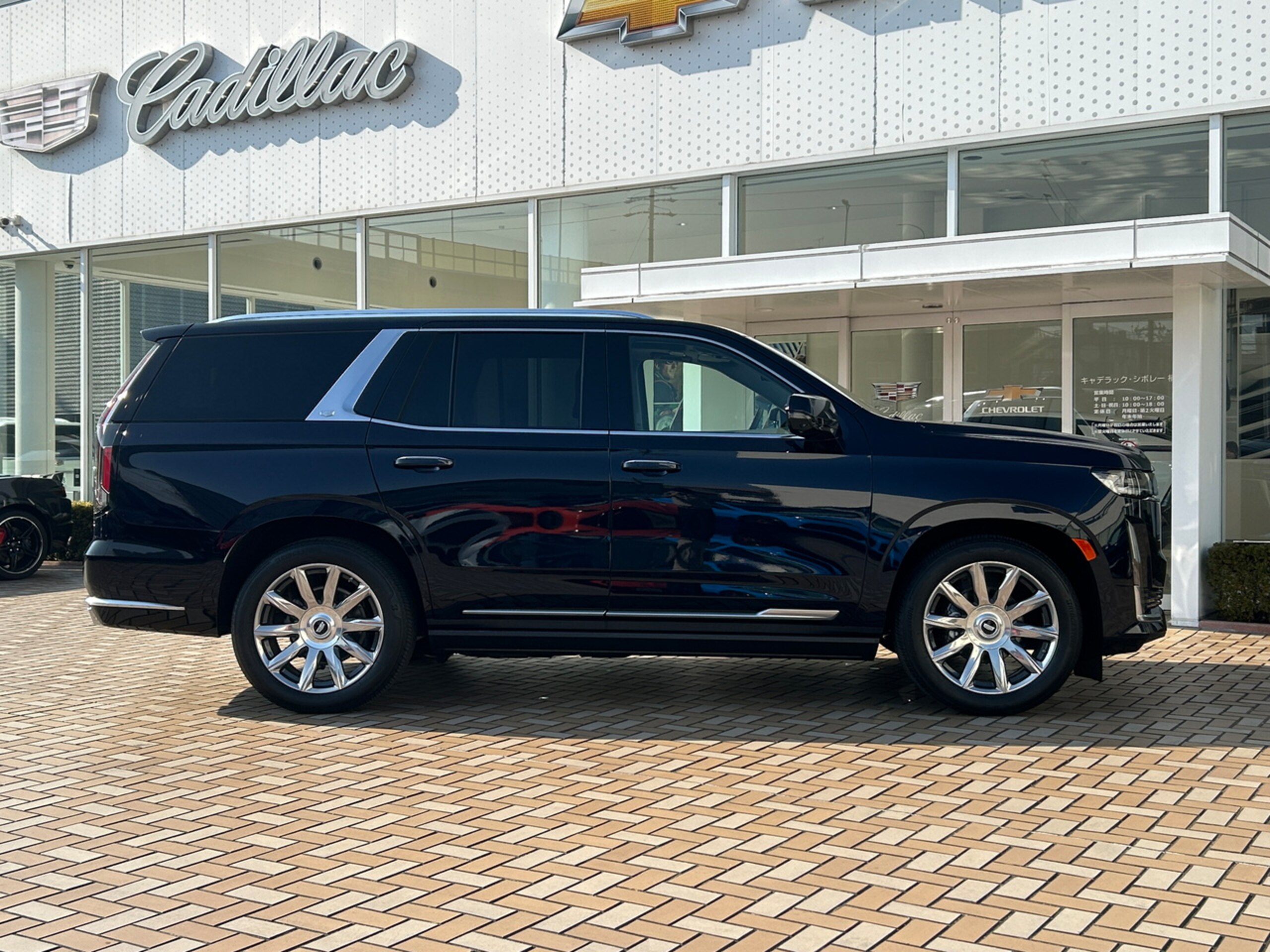 2021 Cadillac Escalade - 2021 كاديلاك Escalade