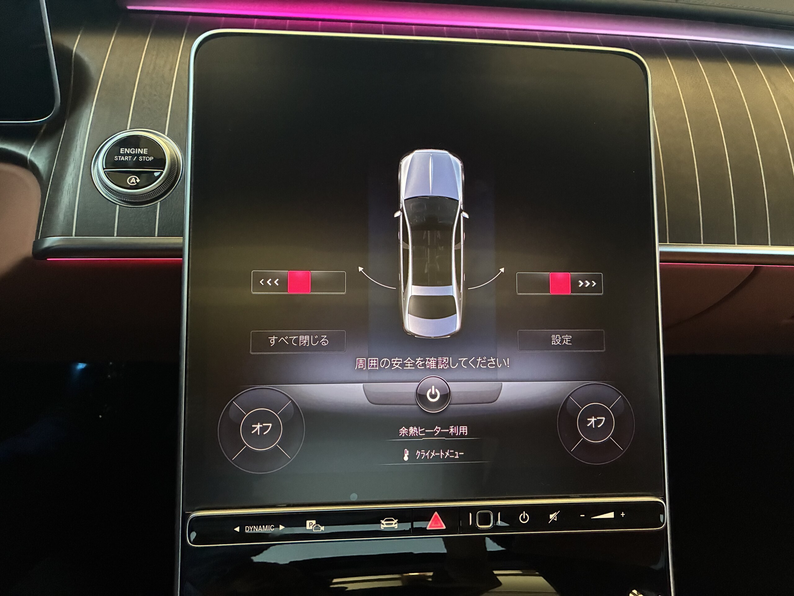2021 Mercedes-Maybach S-Class