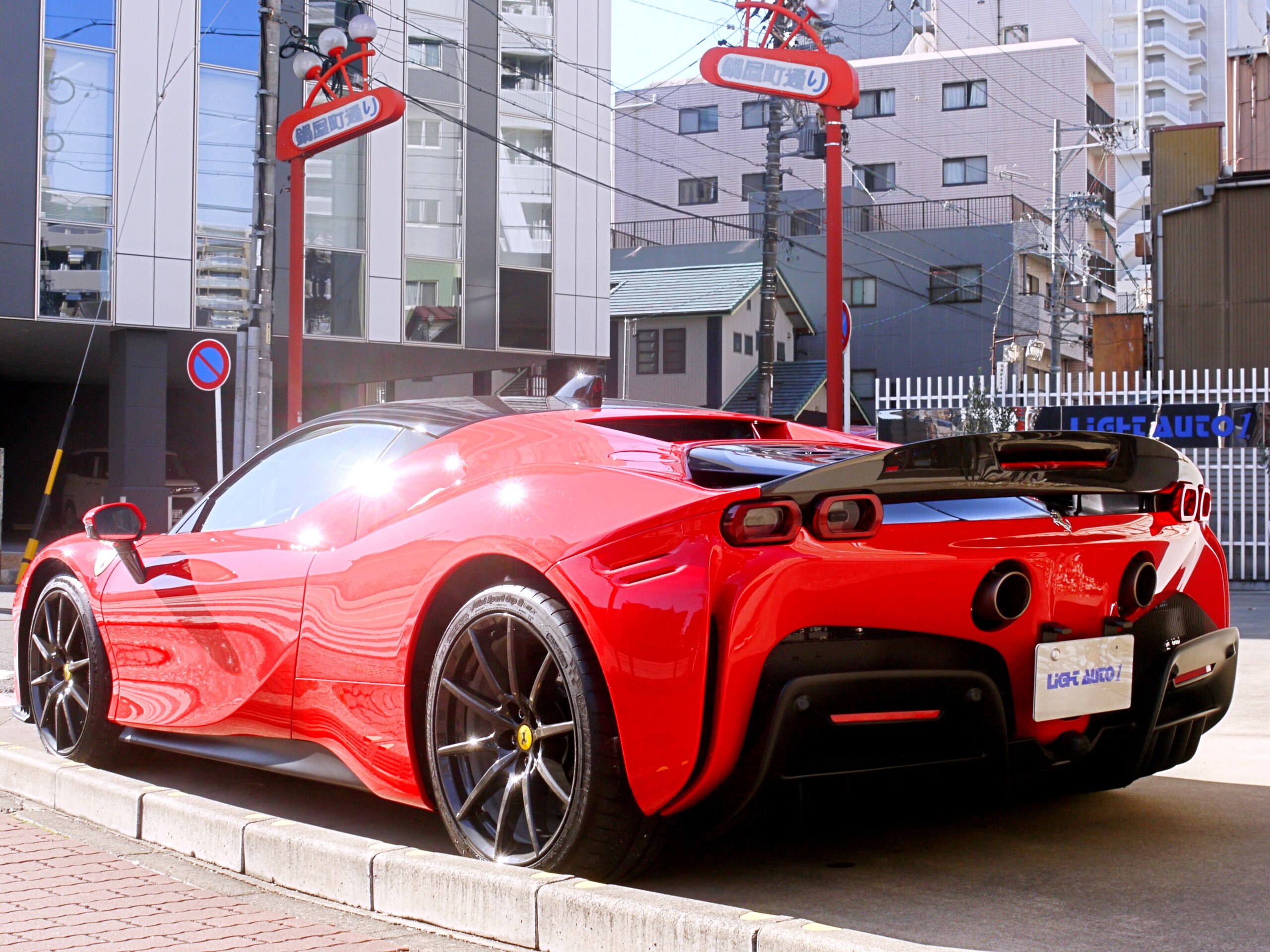 2021 Ferrari SF90 Stradale