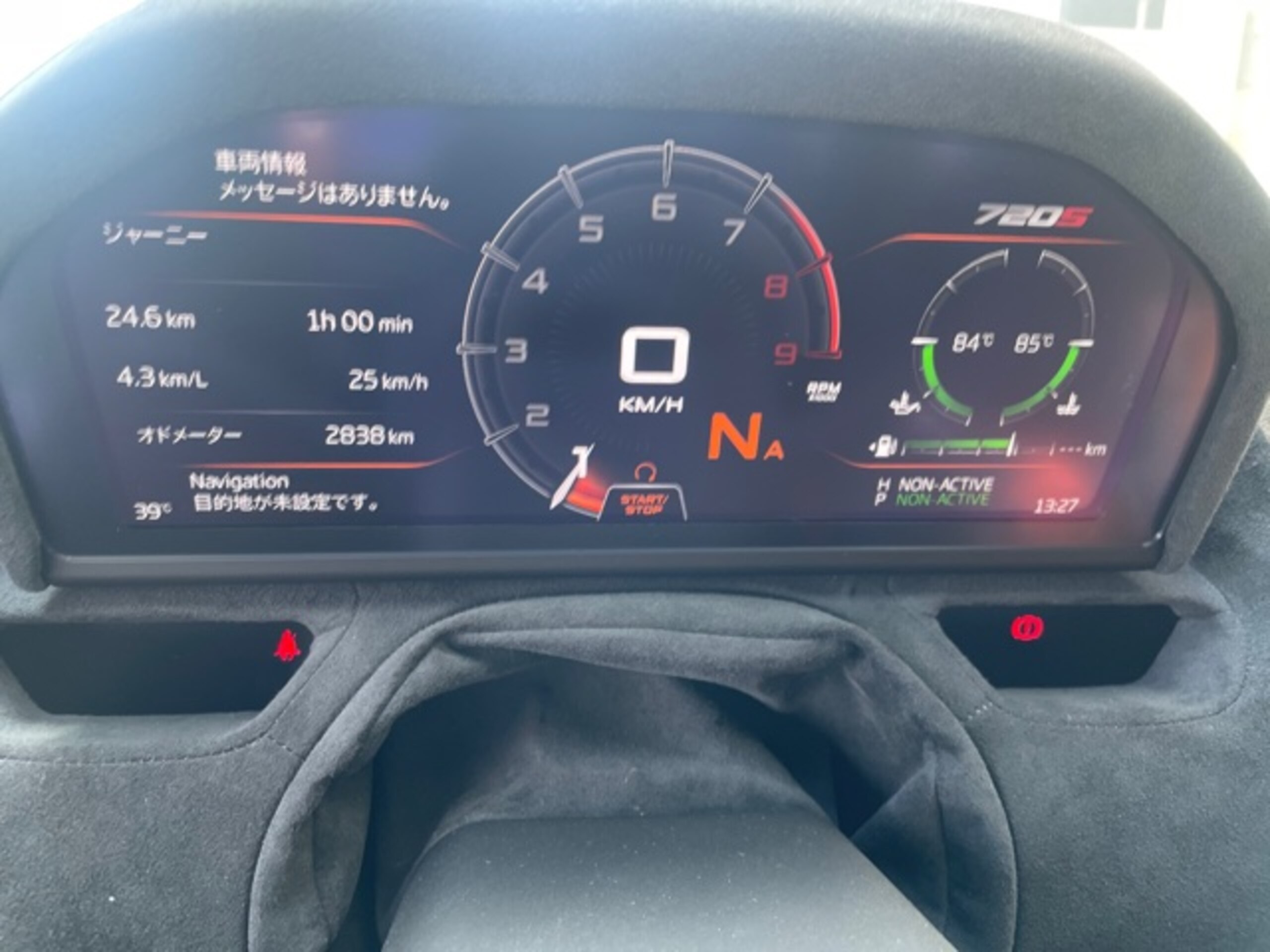 2021 McLaren 720SSpider - 2021 ماكلارين 720SSpider