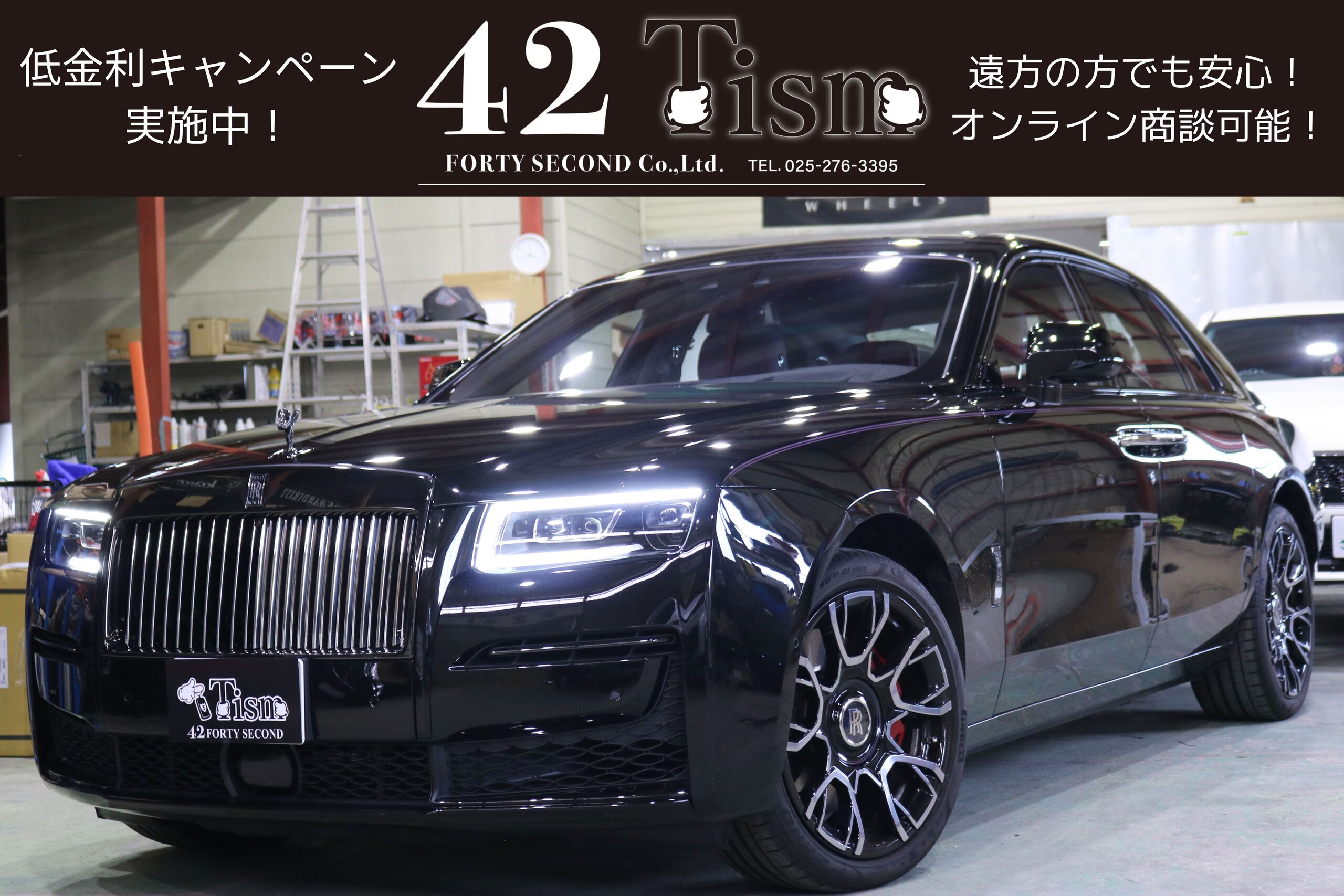 2022 Rolls-Royce Ghost - ロールスロイス ゴースト 6.75 4WD 禁煙車/車庫保管/ディーラー車/左ハンドル/ブラックバッジ/ダブルコーチライン/バックカメラ/ETC/紫内装/スターライトヘッドライナー/プラナーサスペンション