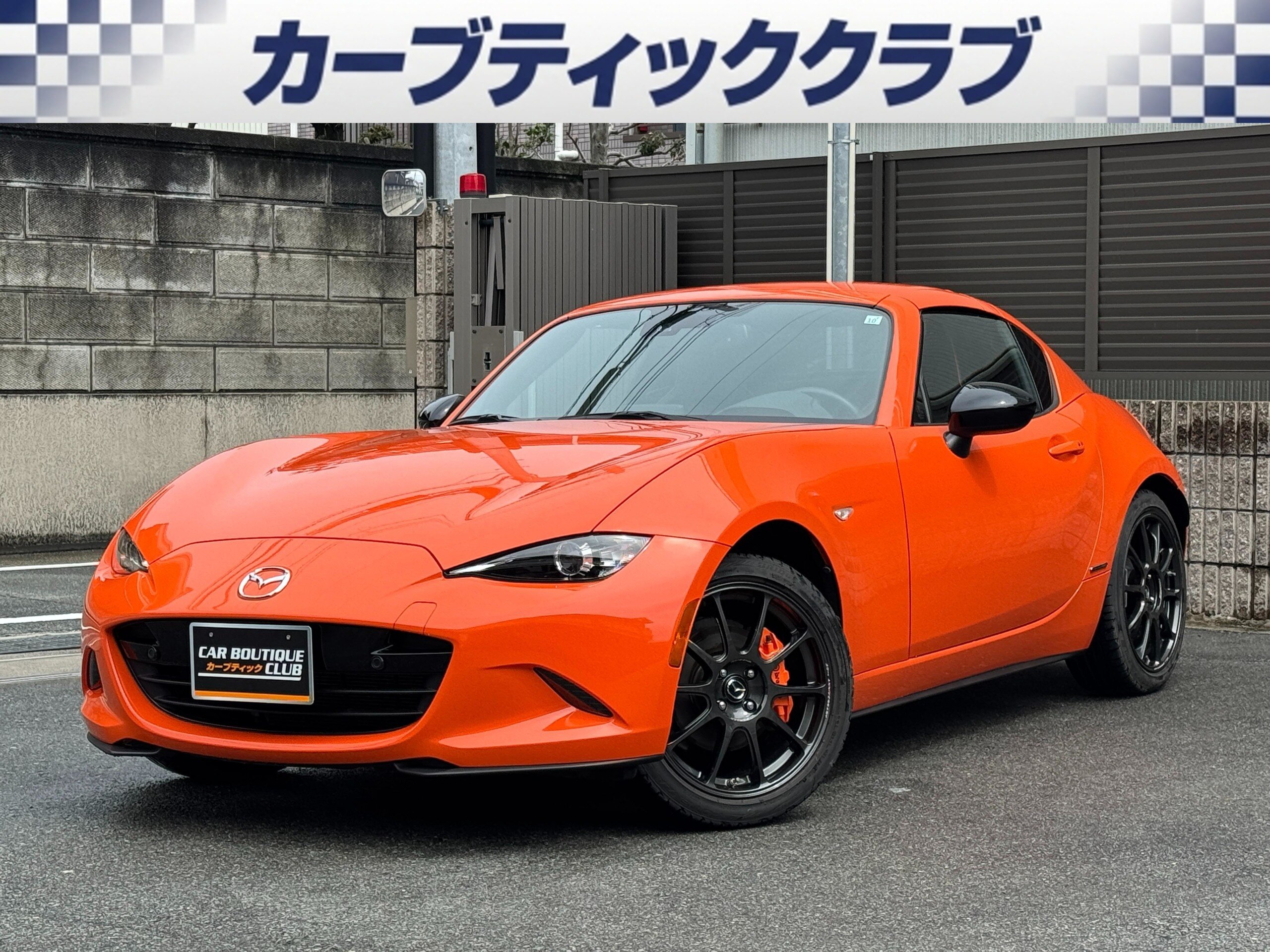 2023 Mazda MX-5 Miata - 2023 مازدا MX-5 Miata