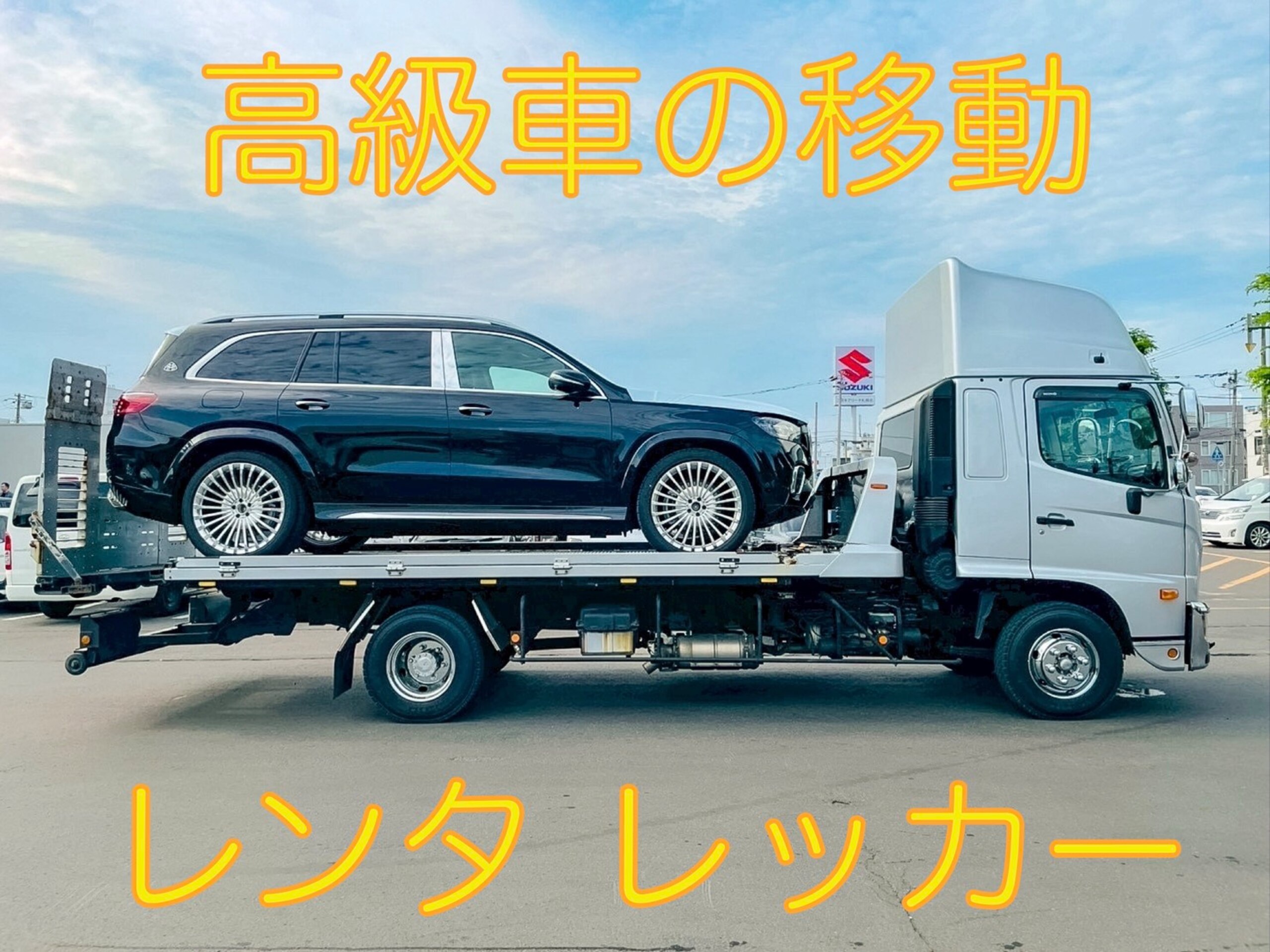 2023 Mercedes-AMG G-Class