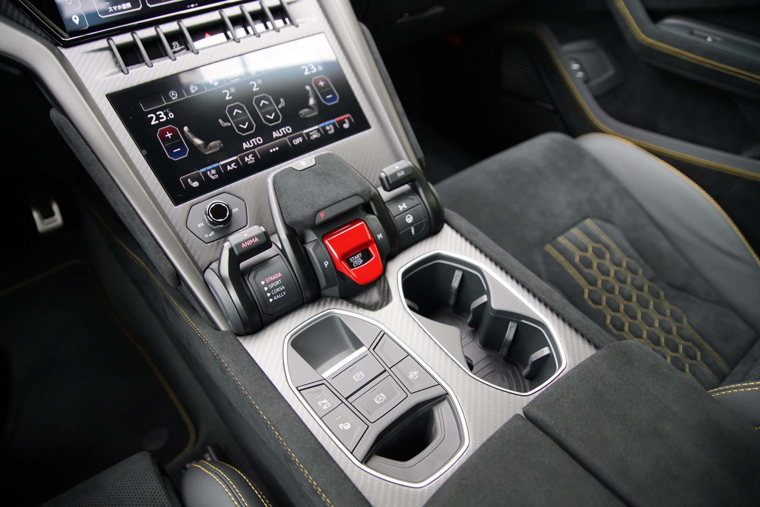 2023 Lamborghini Urus