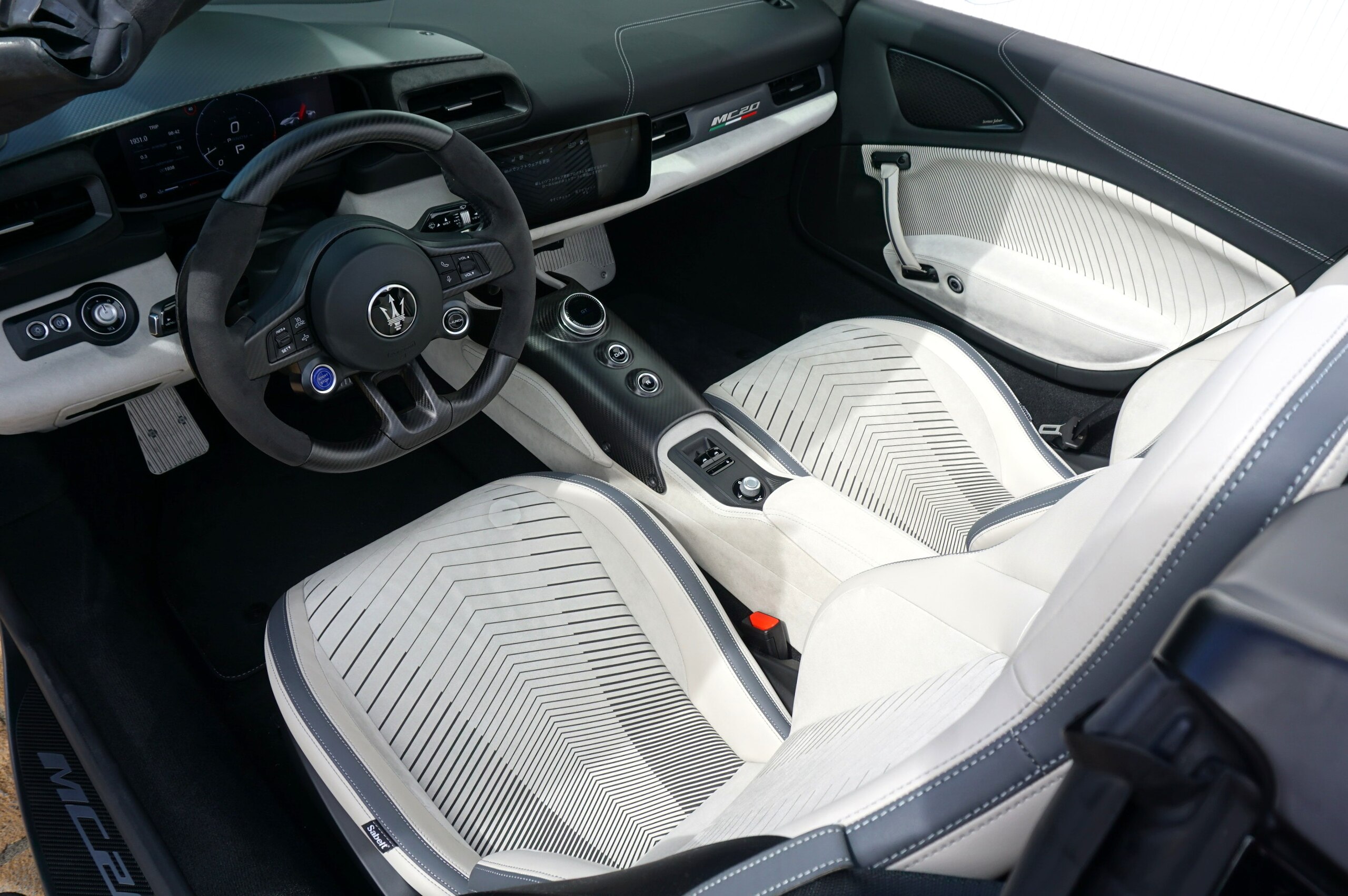 2023 Maserati MC20 Cielo