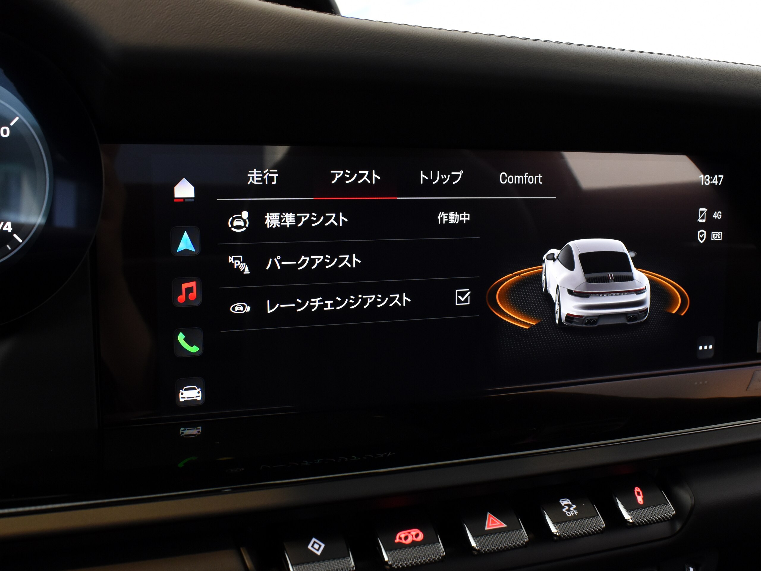 2023 Porsche 911 - ポルシェ 911 カレラT GTシルバー ガラスサンルーフ エクステンデットレザーインテリア Race-Texルーフライニング レーンチェンジアシスト スポクロ スポエグ