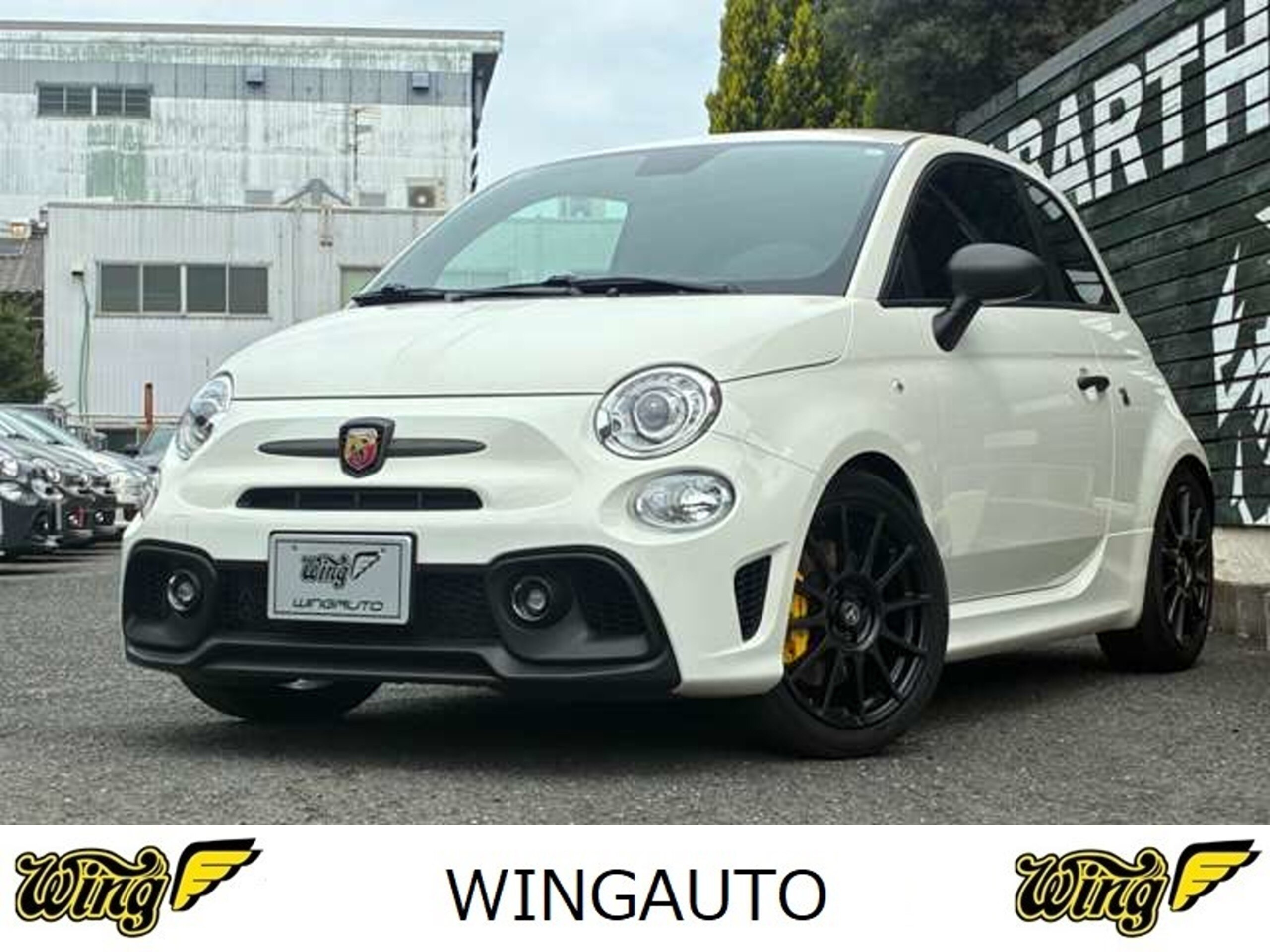 2023 Abarth 695