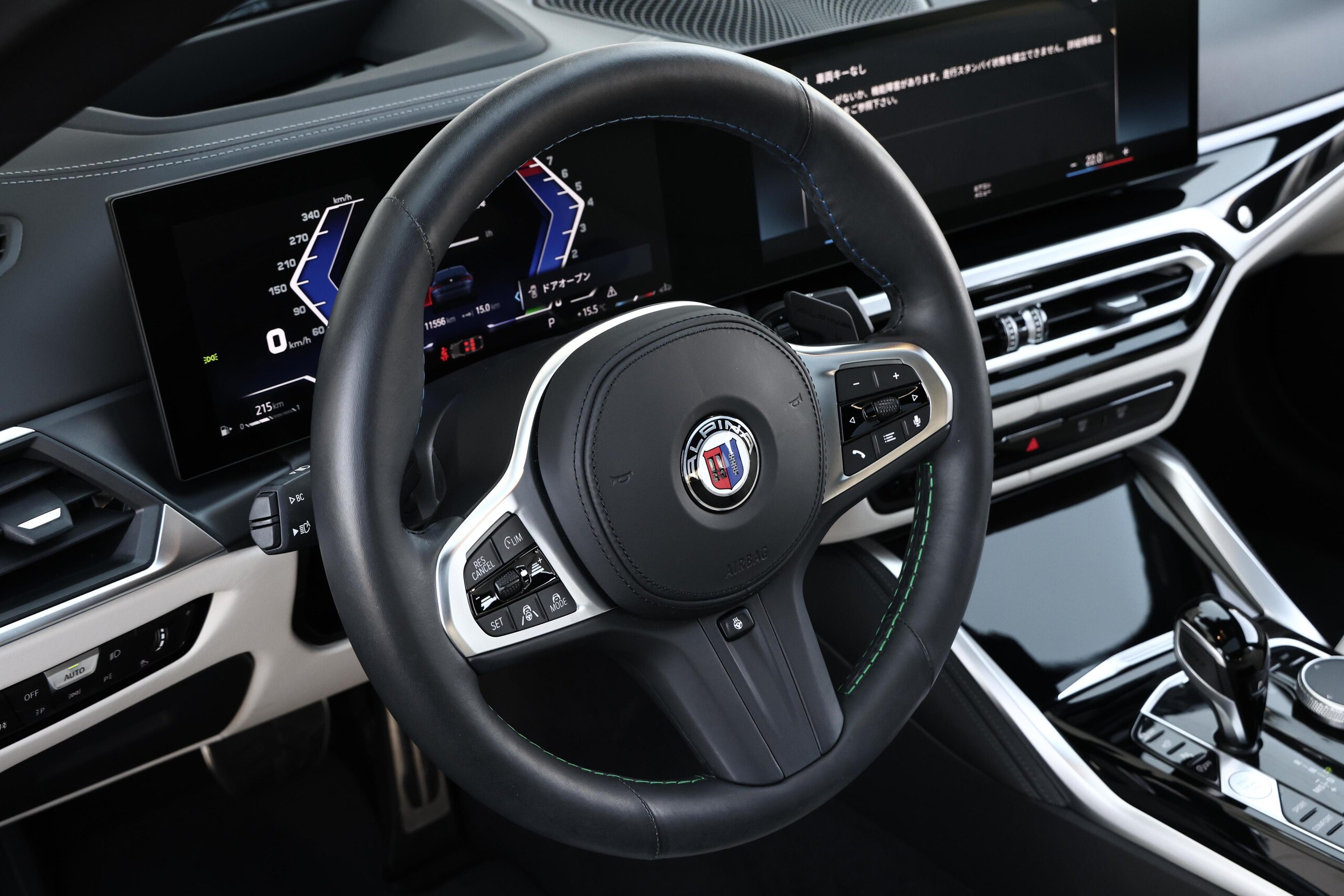 2023 BMW ALPINA B4 Gran Coupe