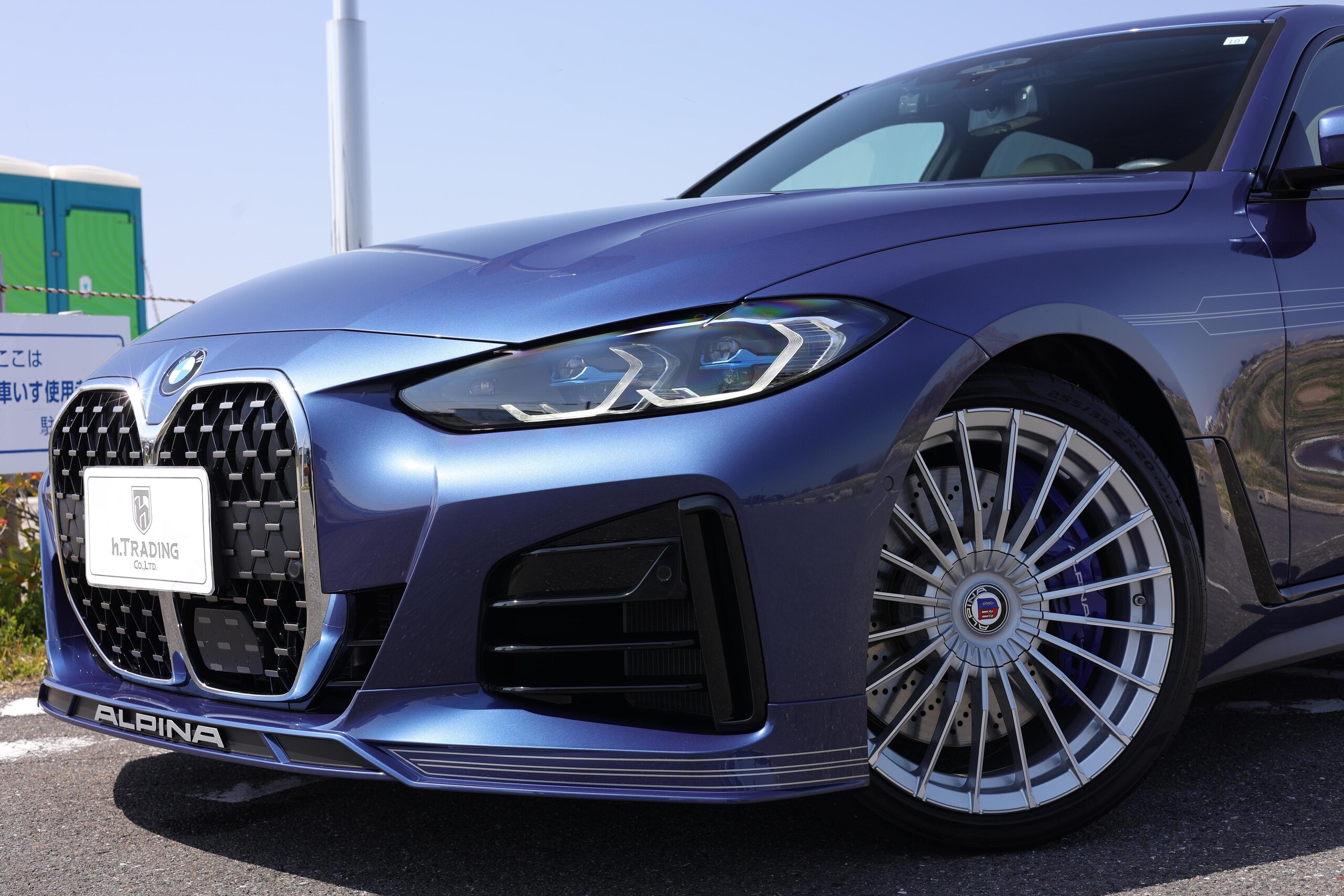 2023 BMW ALPINA B4 Gran Coupe