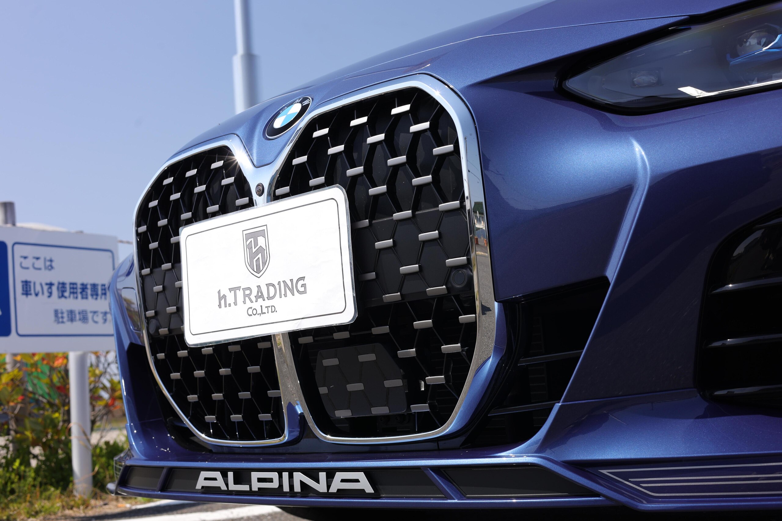 2023 BMW ALPINA B4 Gran Coupe