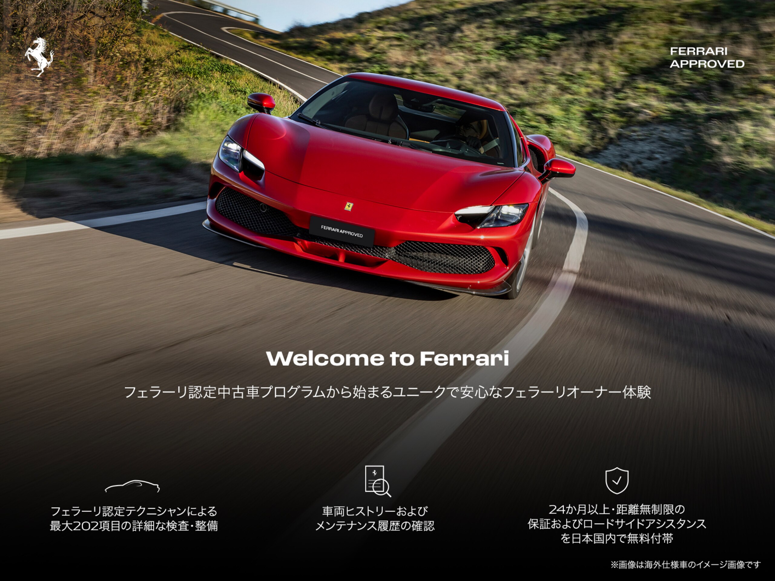 2023 Ferrari PortofinoM - フェラーリ ポルトフィーノM F1 DCT 内装クオイオ LEDカーボンステア カーボンブリッジ カーボンダッシュボードインサート