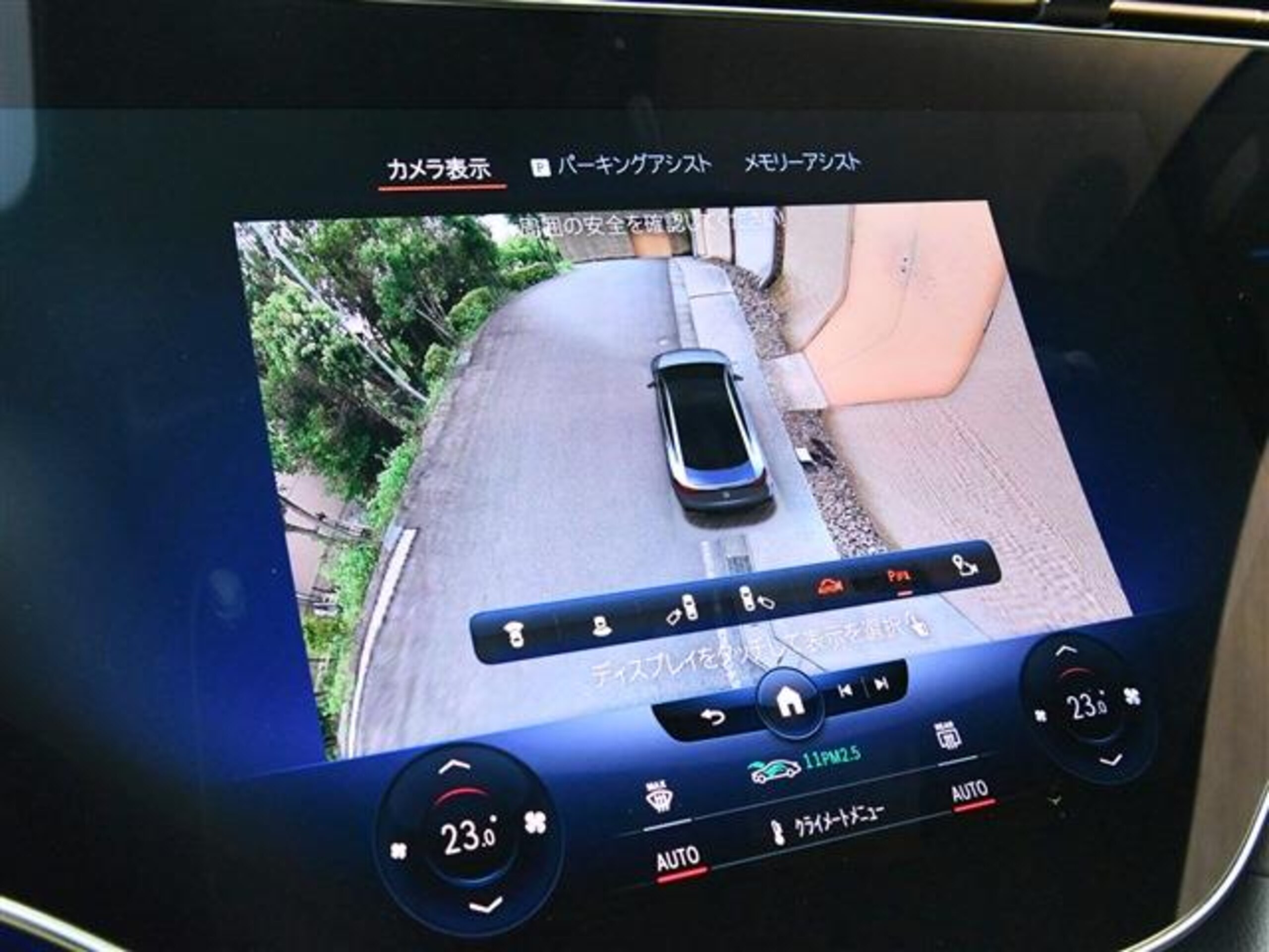 2024 Mercedes-AMG EQE