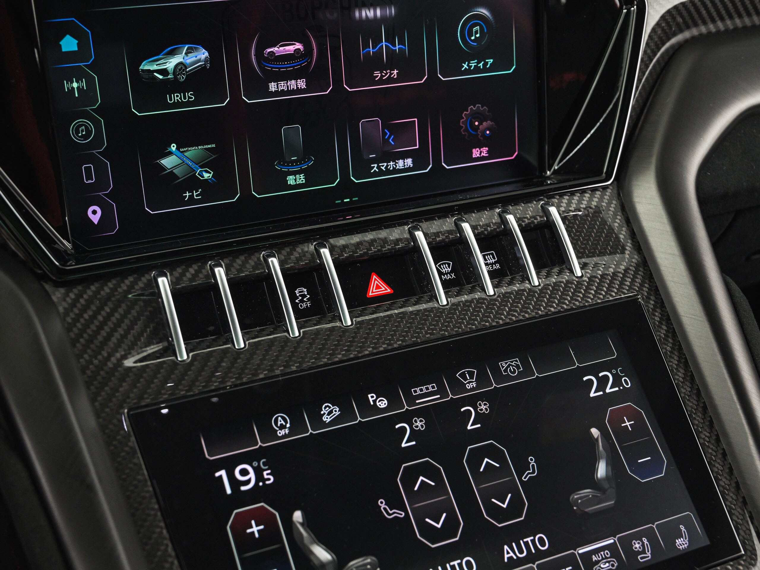 2024 Lamborghini Urus - 2024 لامبورغيني Urus