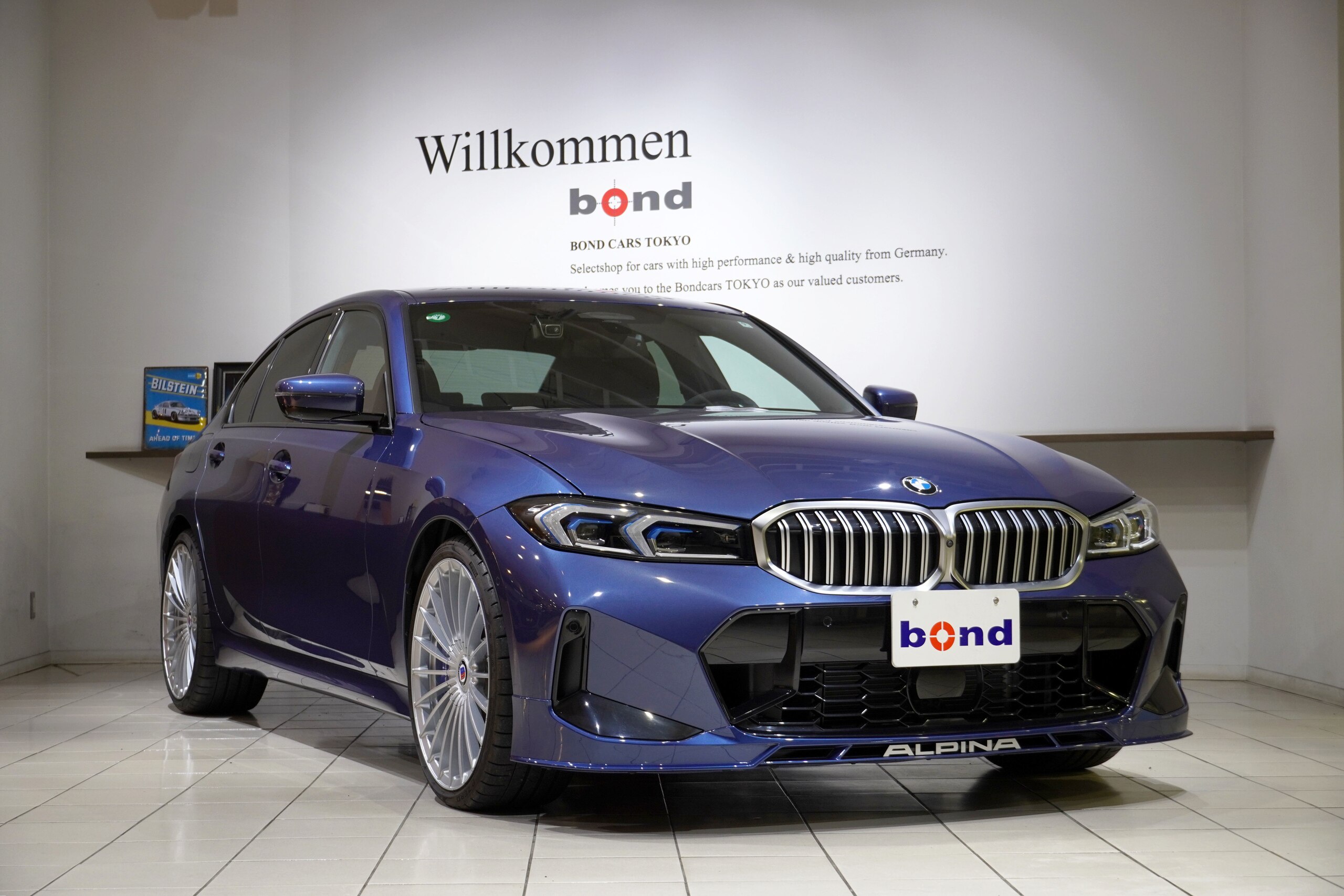 2024 BMW Alpina B3 - 2024 بي إم دبليو ألبينا B3