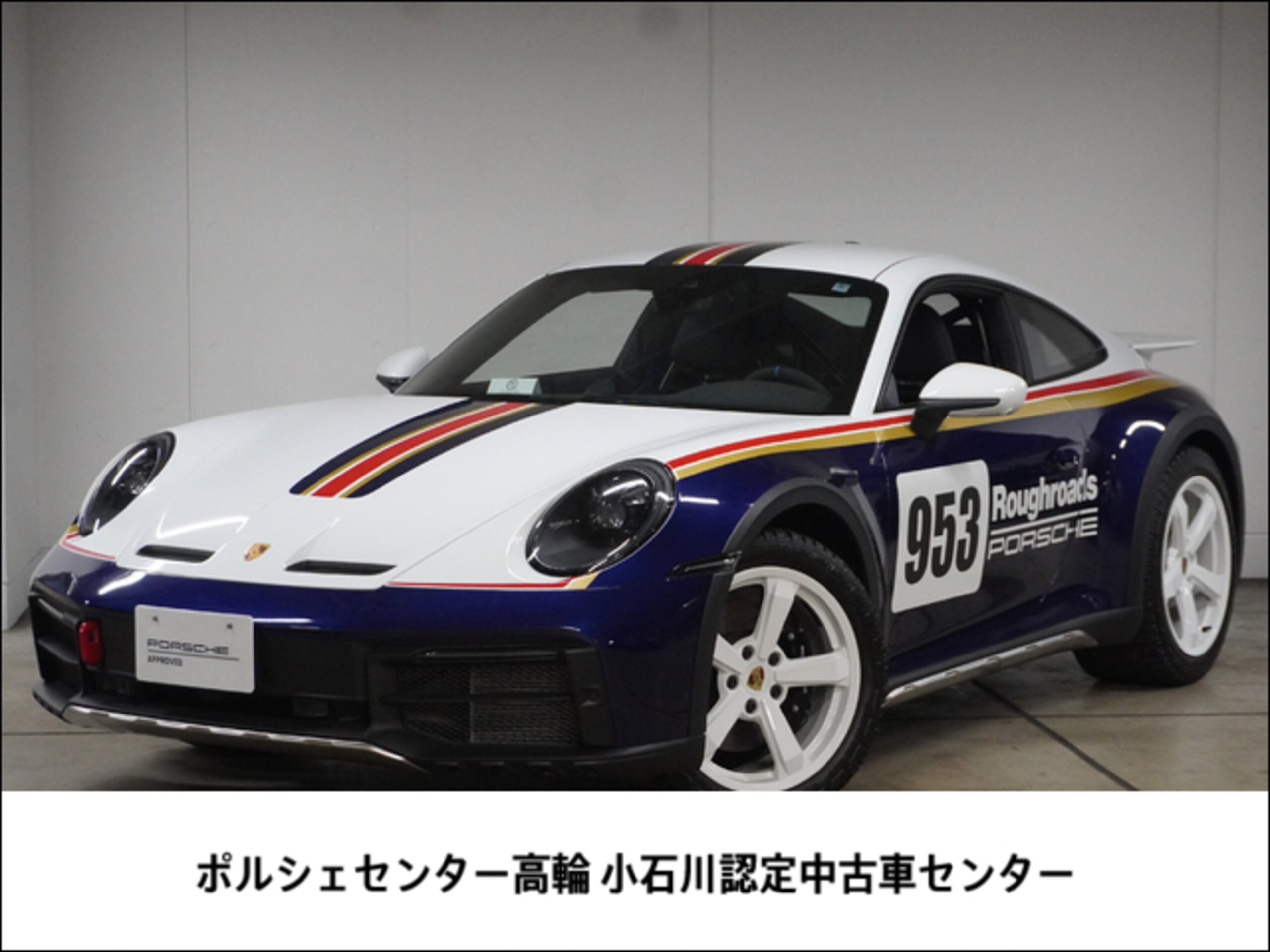 2024 Porsche 911 Dakar - ポルシェ 911 ダカール PDK 4WD 認定中古車 ラリースポーツパッケージ スポクロ スポエグ リアアクスルステア BOSEサウンド 2024年モデル