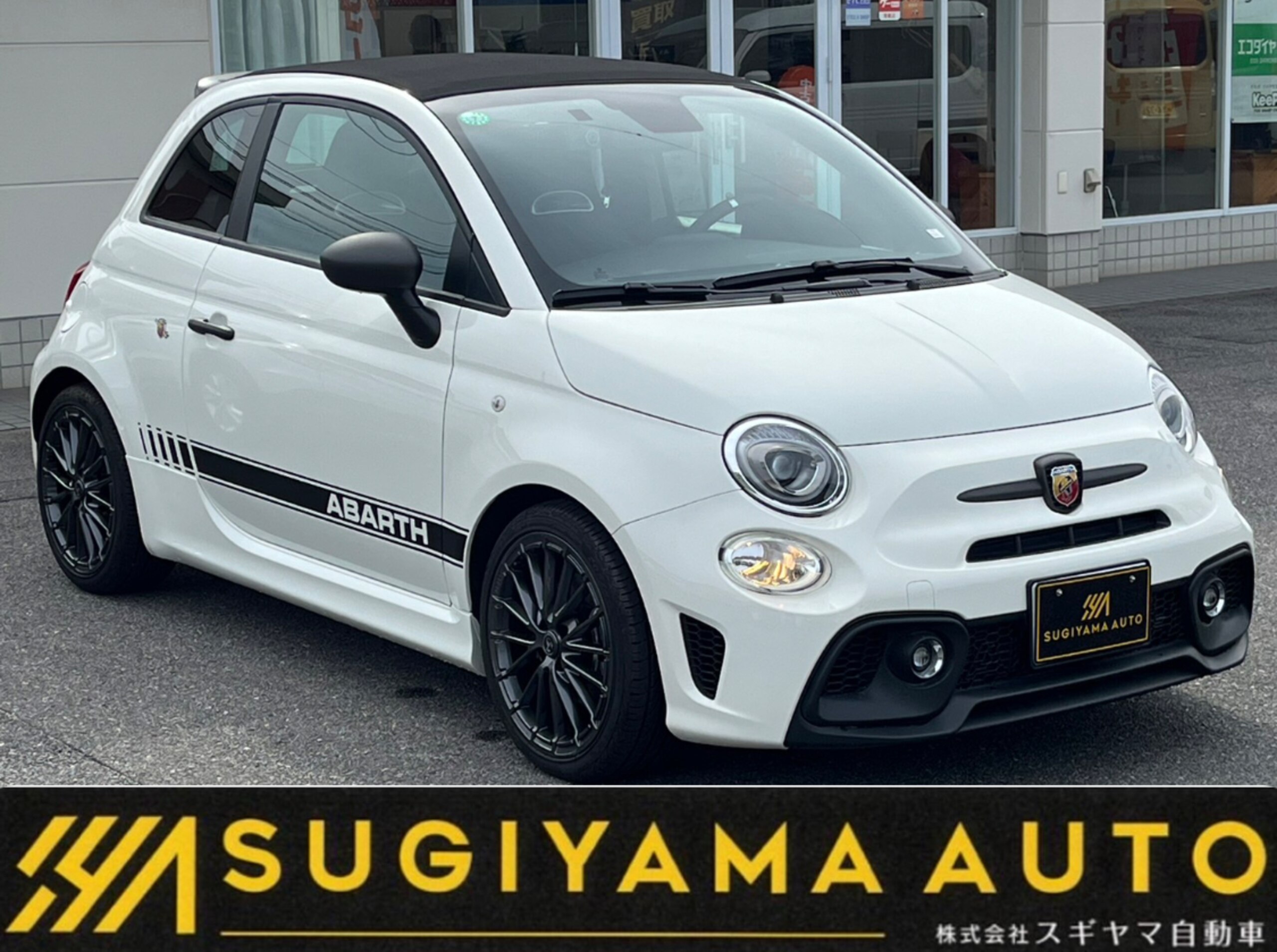 2024 Abarth 595C - 2024 أبارث 595C