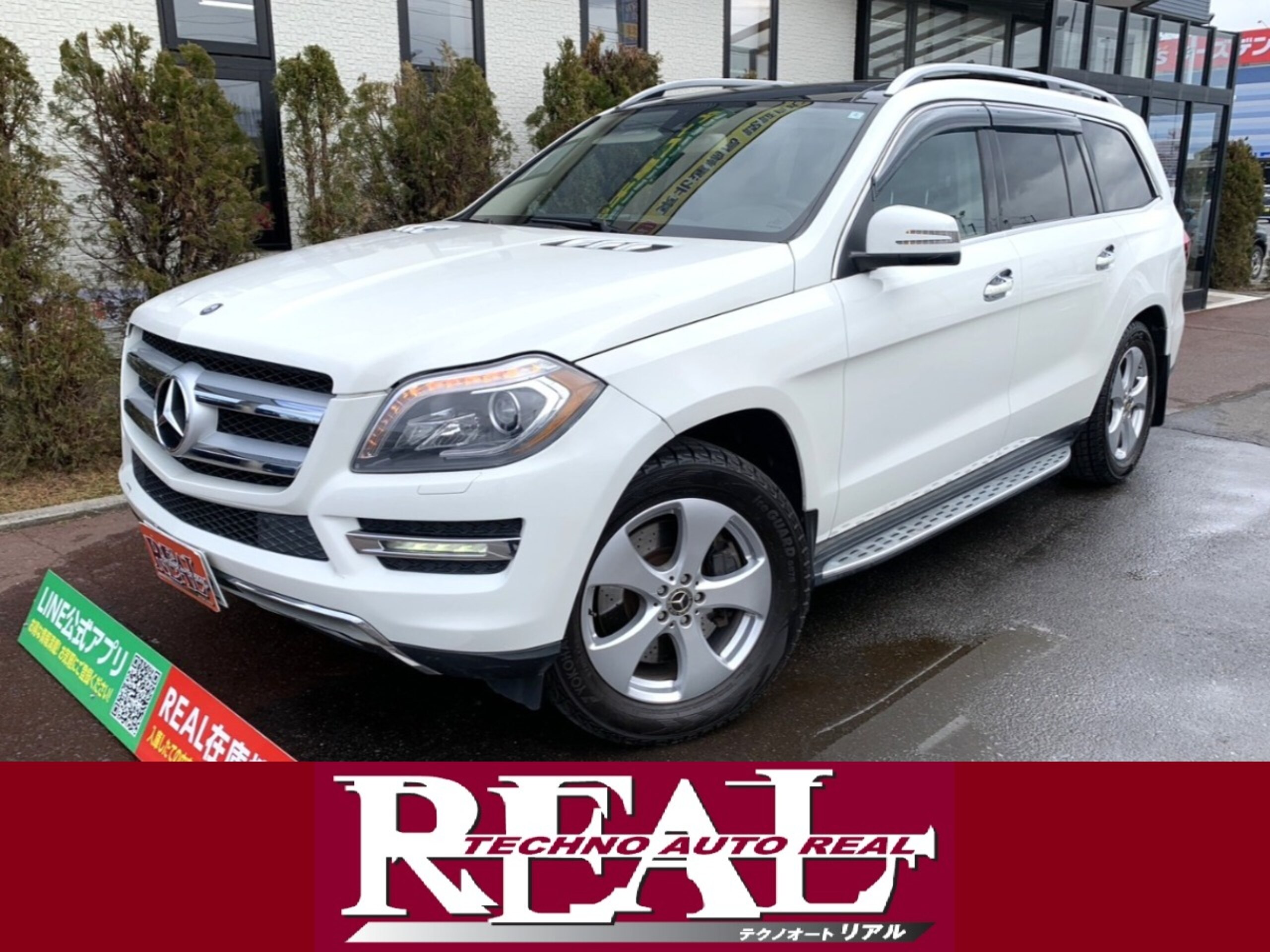 2024 Mercedes-Benz GLClass - メルセデス・ベンツ GLクラス GL450 4マチック 4WD 2013model 左ハンドル Carplay対応ディスプレイオーディオ エアサス交換済 電動リアゲート 電動レザーシート サンルーフ 両席シートヒーター ステアリングヒーター LEDヘッド LEDフォグ