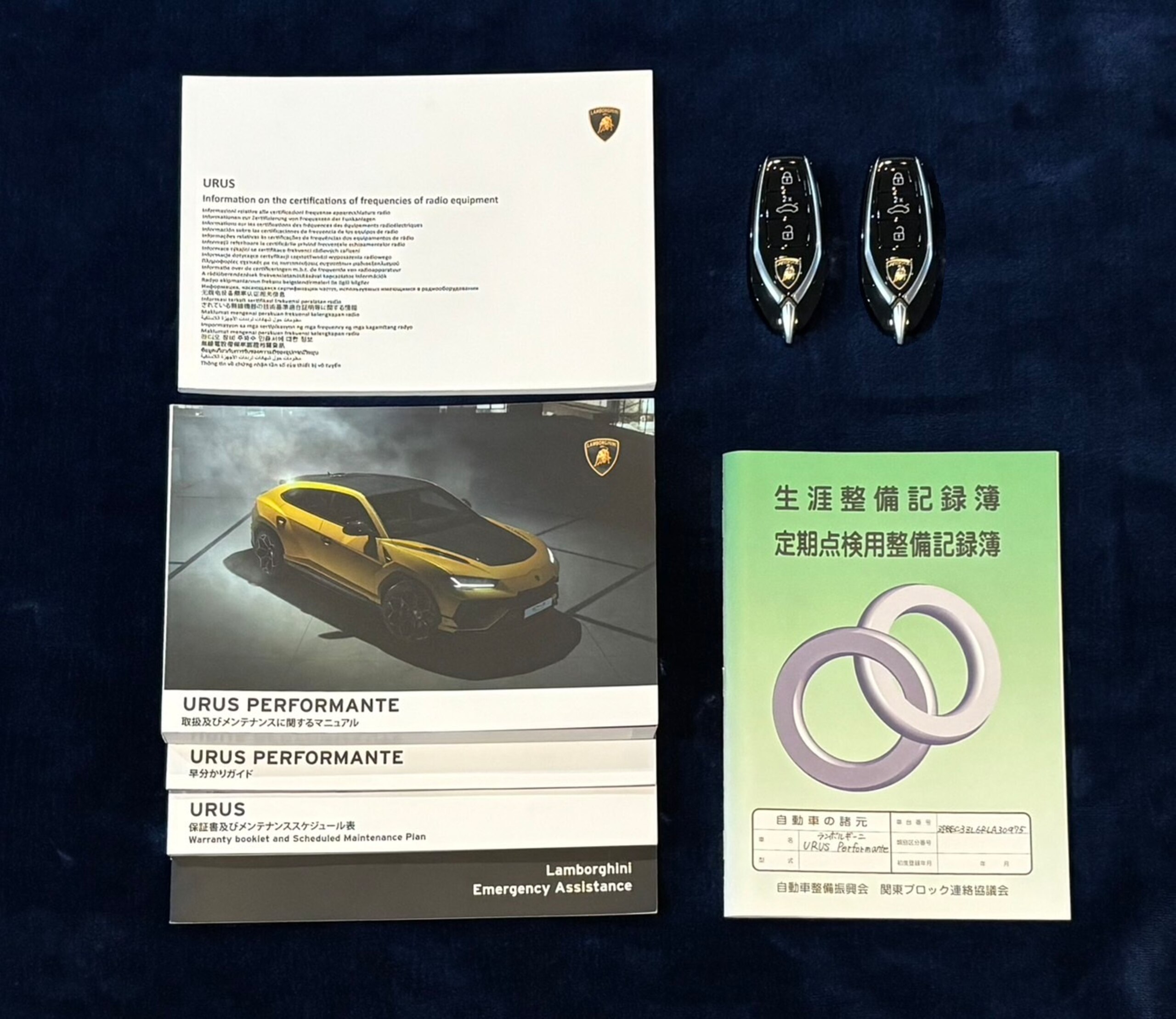 2024 Lamborghini Urus