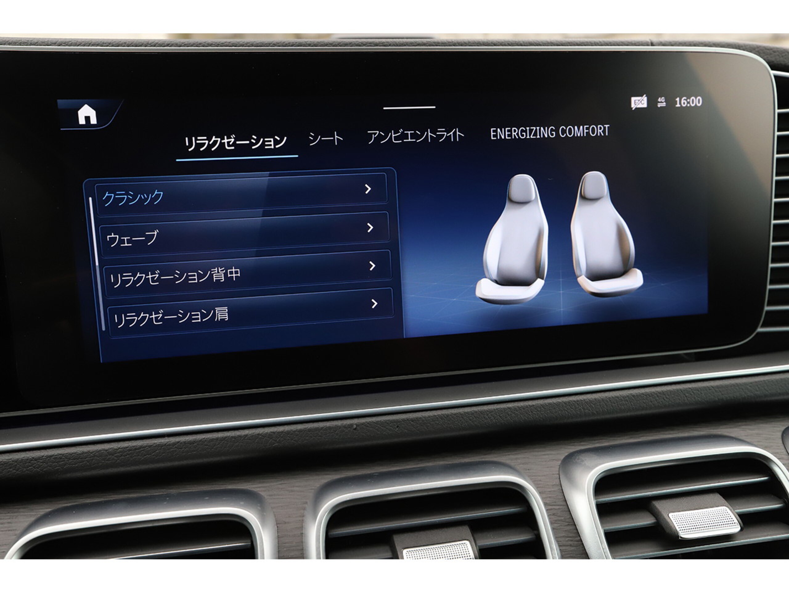 2024 Mercedes-Benz GLS - メルセデス・ベンツ GLS 580 4マチック スポーツ (ISG搭載モデル) 4WD オフロードエンジニアリングPKG E-ACTIVE BODY CONTROL AMG22インチAW 後期モデル