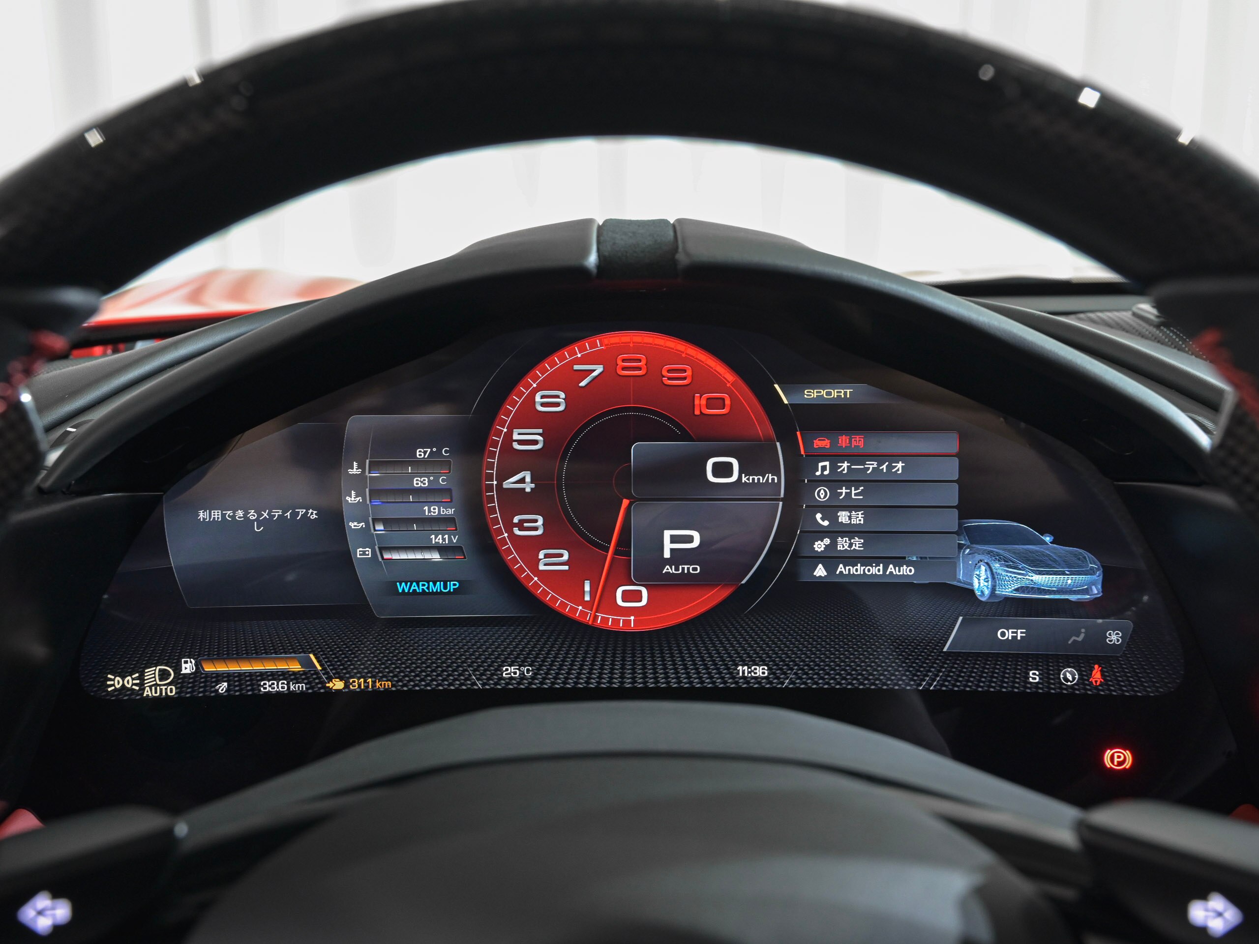 2024 Ferrari Roma