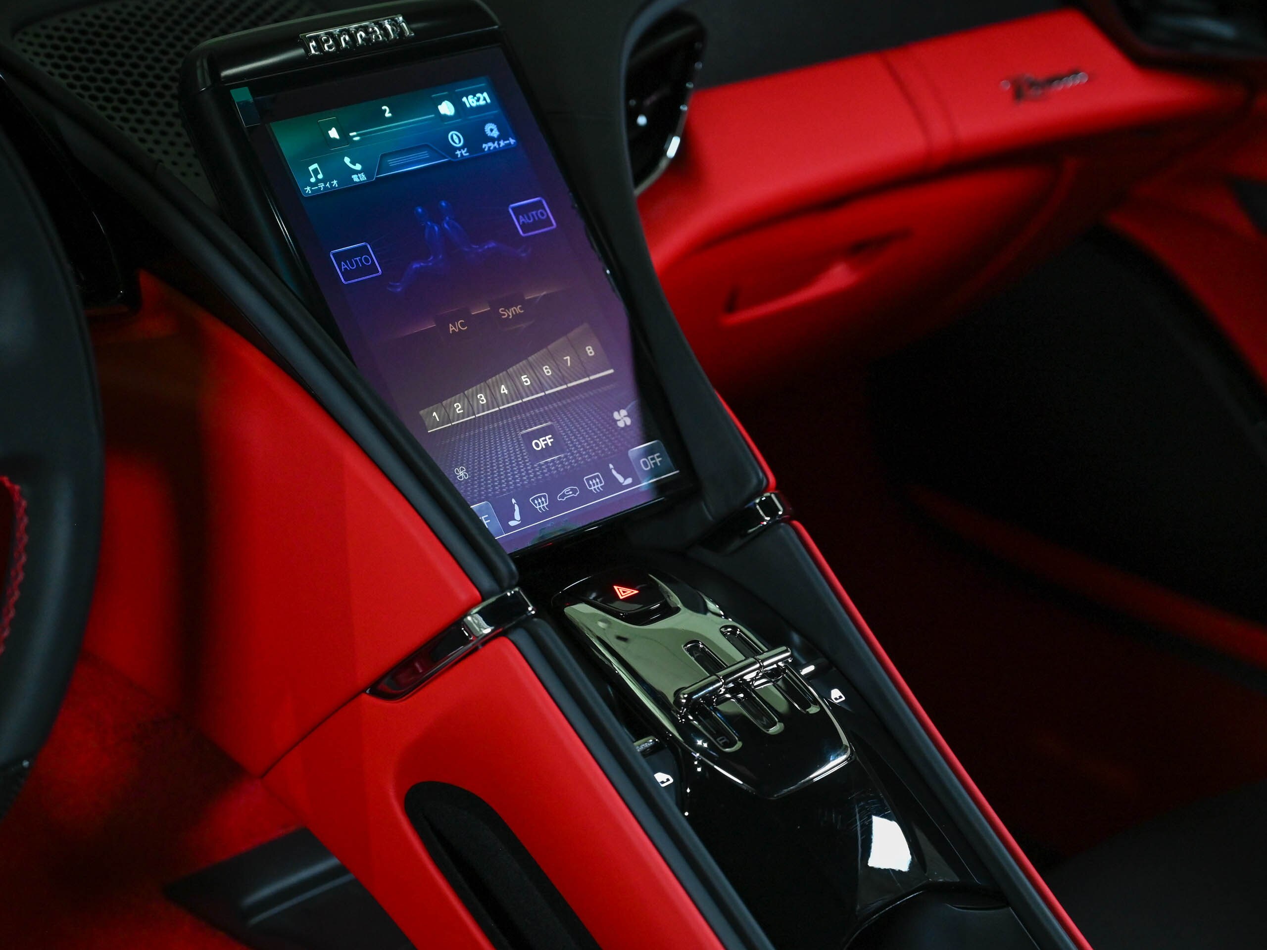 2024 Ferrari Roma