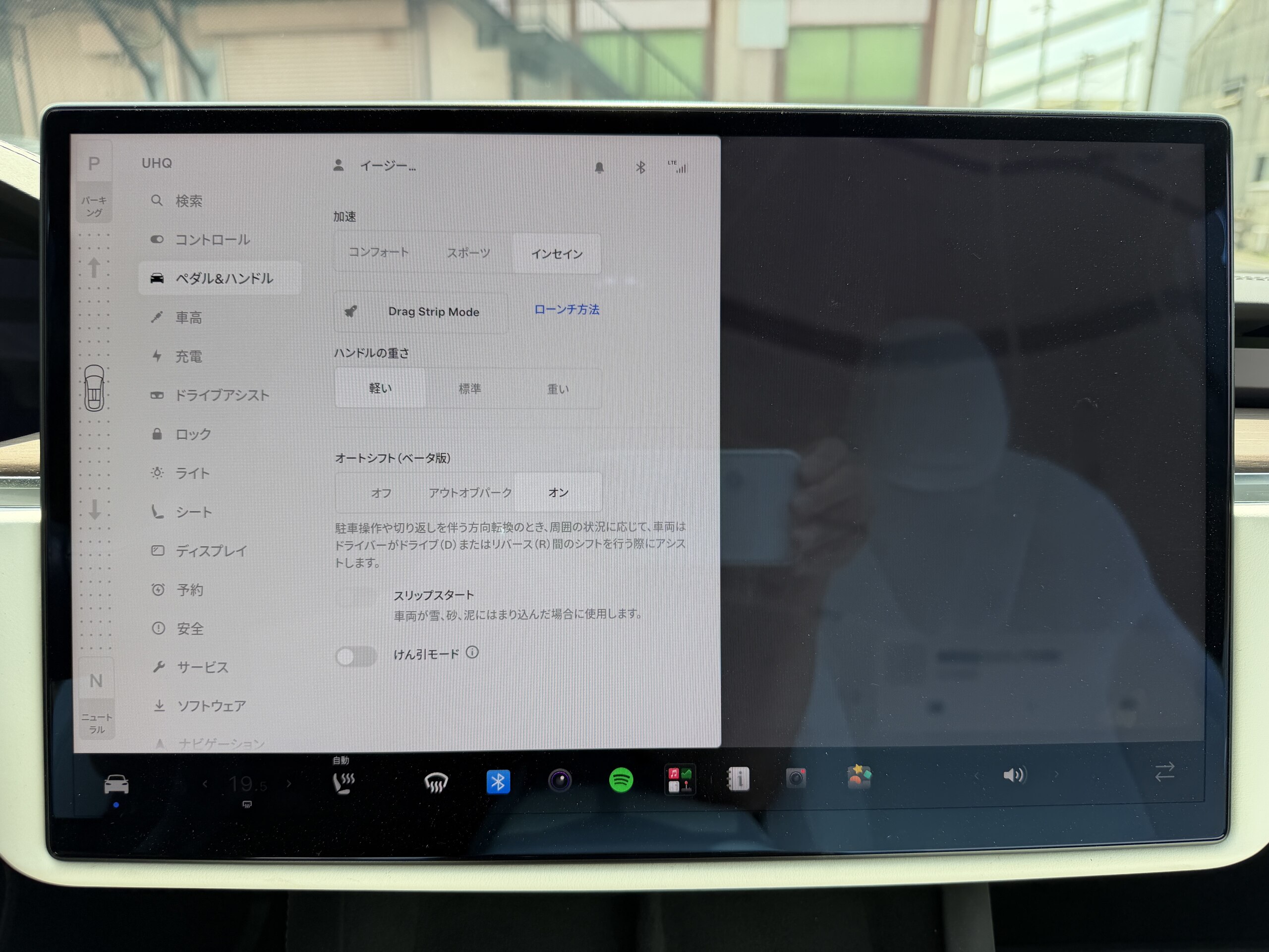 2024 Tesla Model X - テスラ モデルX ロングレンジ AWD 白内装 7人乗り FSD 純正22インチ 純正ヨーク ETC シートベンチレーション
