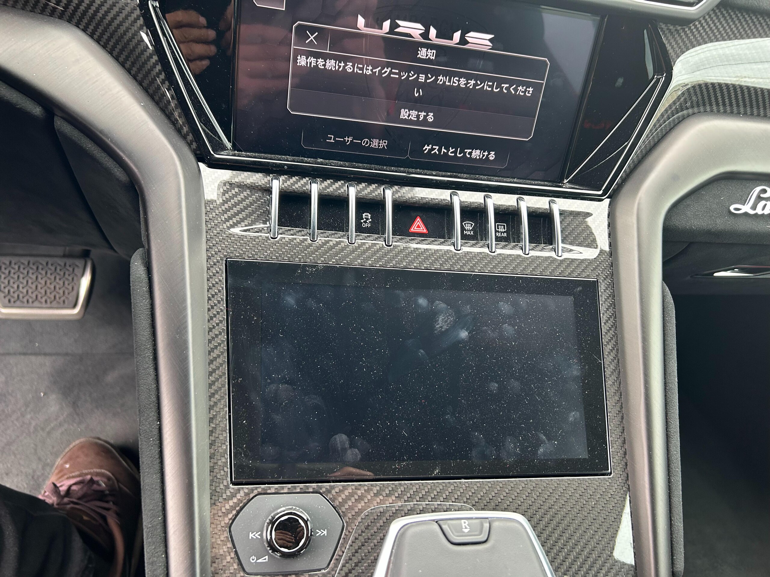 2024 Lamborghini Urus