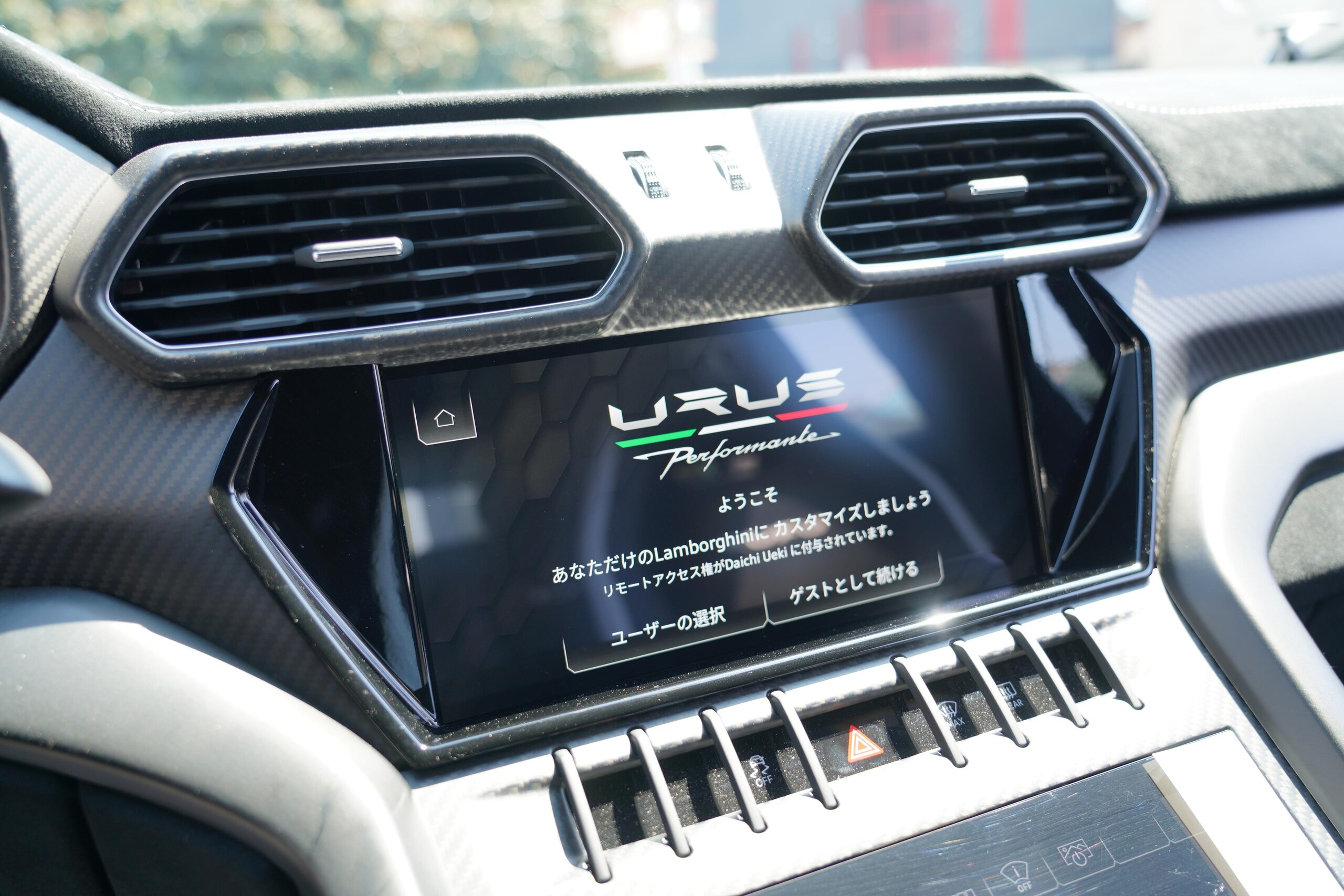 2024 Lamborghini Urus - 2024 لامبورغيني Urus