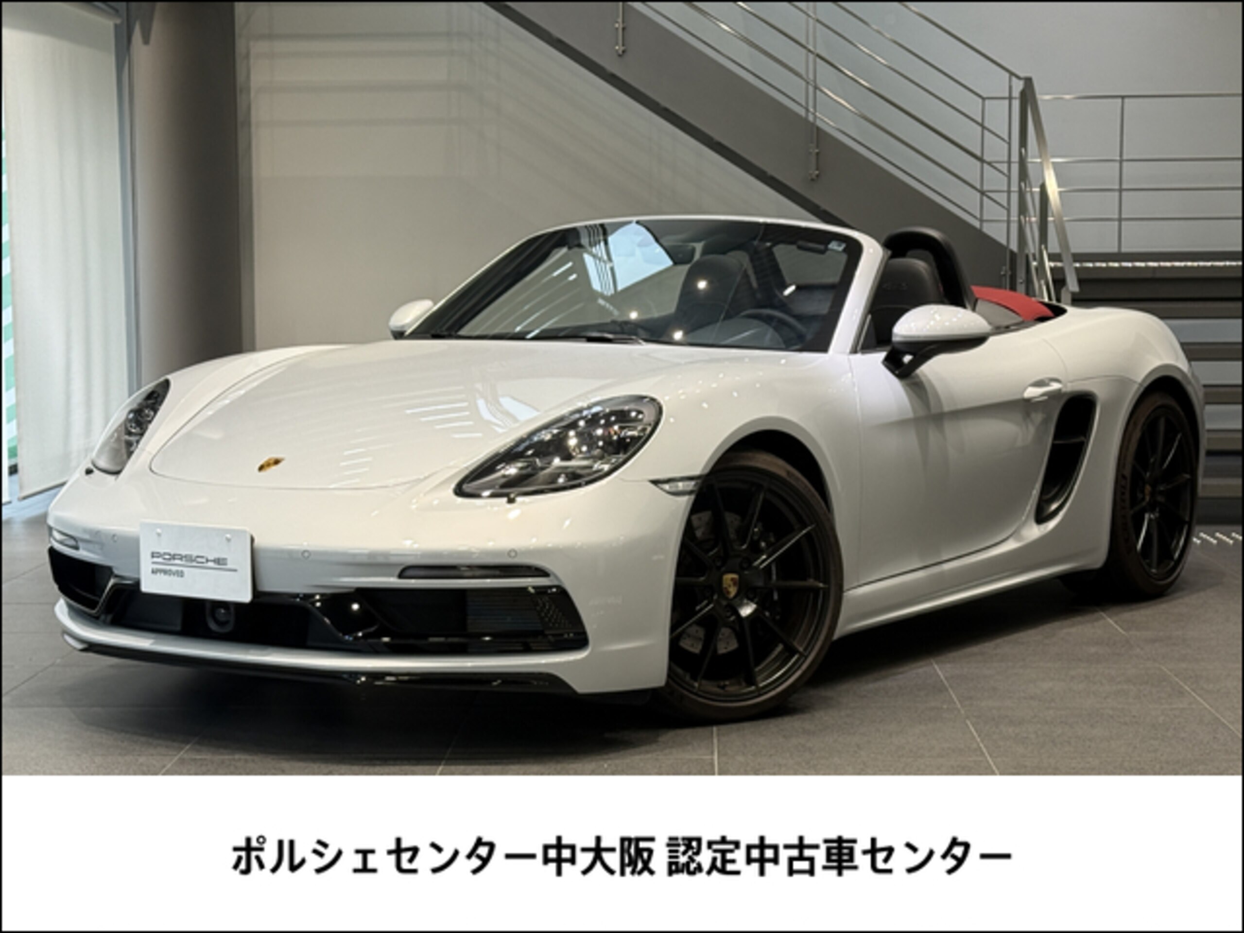 2025 Porsche 718 Boxster - ポルシェ 718ボクスター GTS 4.0 PDK 2025年式 新車保証継承