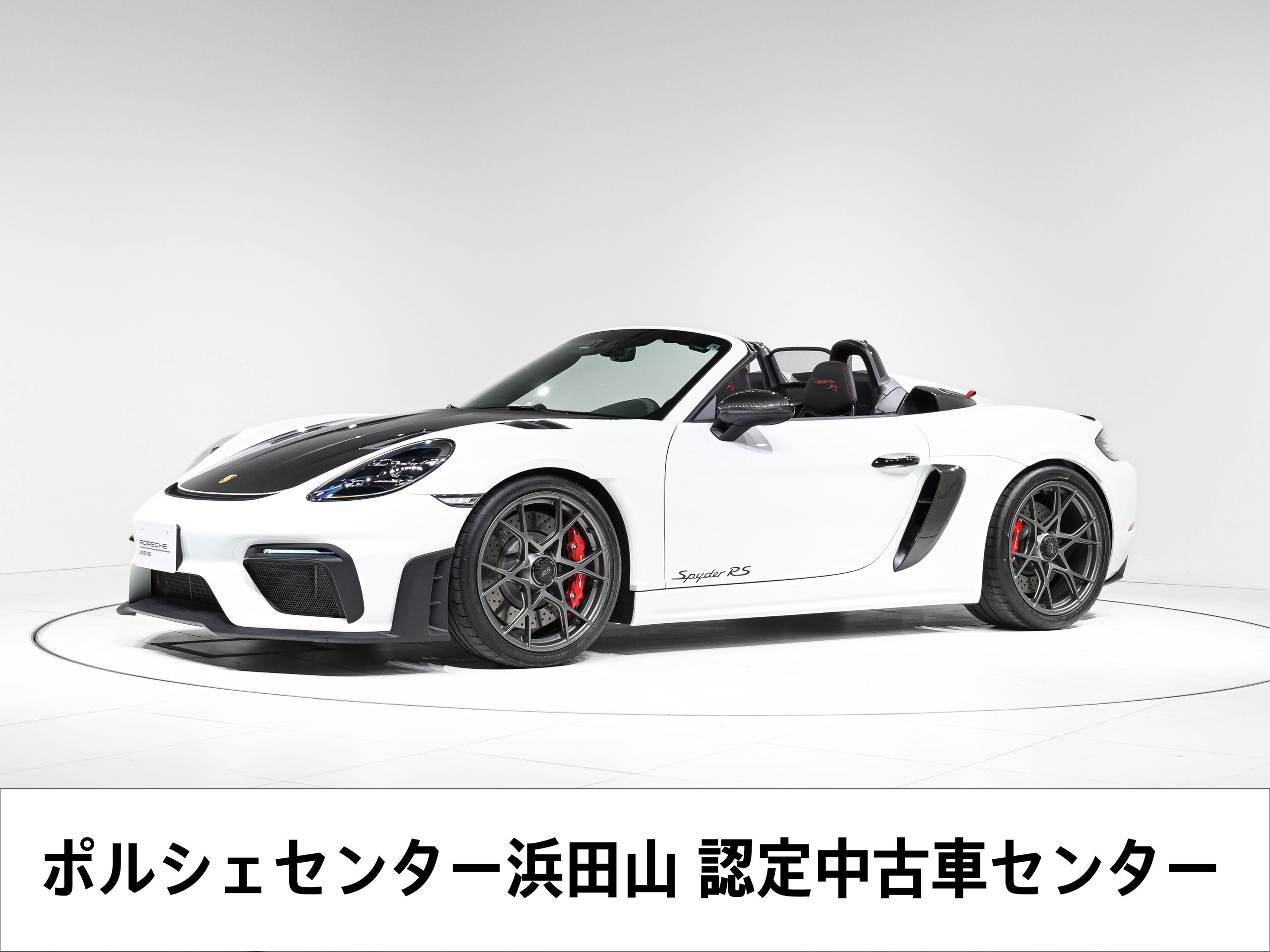 2025 Porsche 718Spider - ポルシェ 718スパイダー RS PDK ヴァイザッハPKG スポーツクロノPKG フロントアクスルリフトシステム LEDヘッドライトPDLS 助手席フットウェル収納ネット