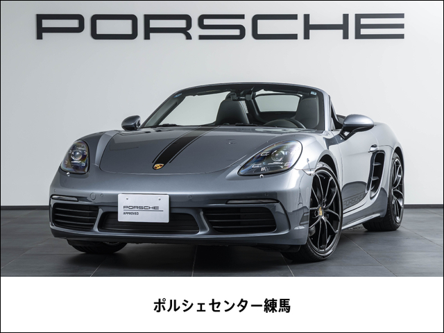 2025 Porsche 718 Boxster
