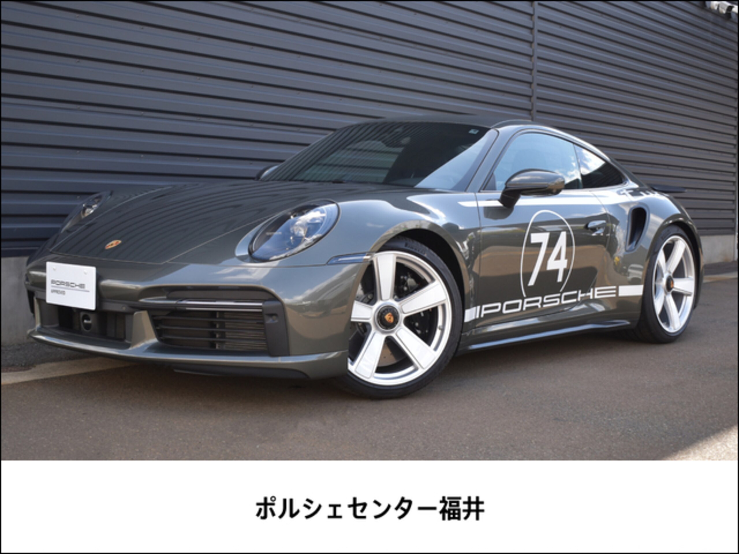 2025 Porsche 911 - 2025 بورشه 911